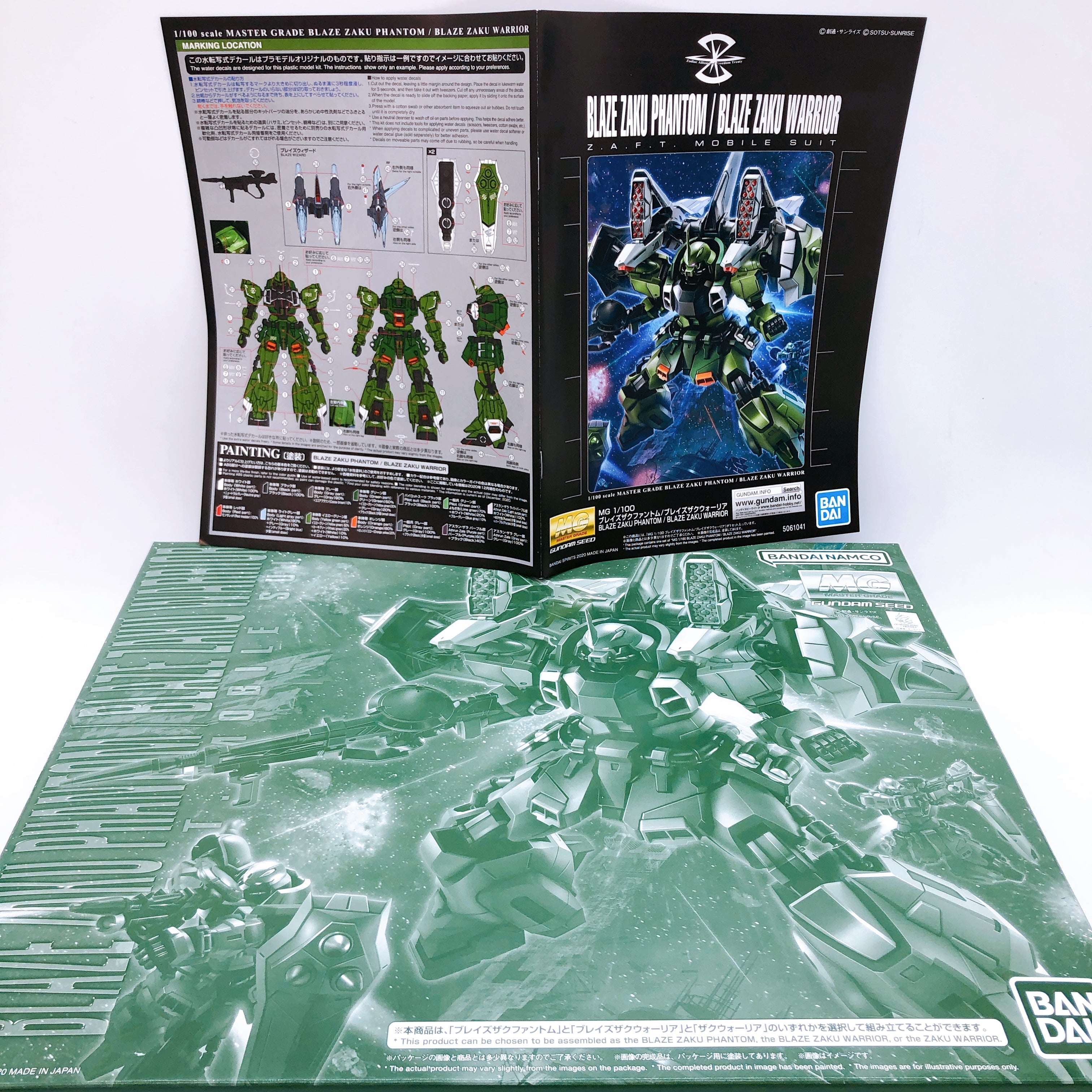 MG 1/100 Blaze Zaku Phantom / Blaze Zaku Warrior Model Kit Premium Bandai NEW