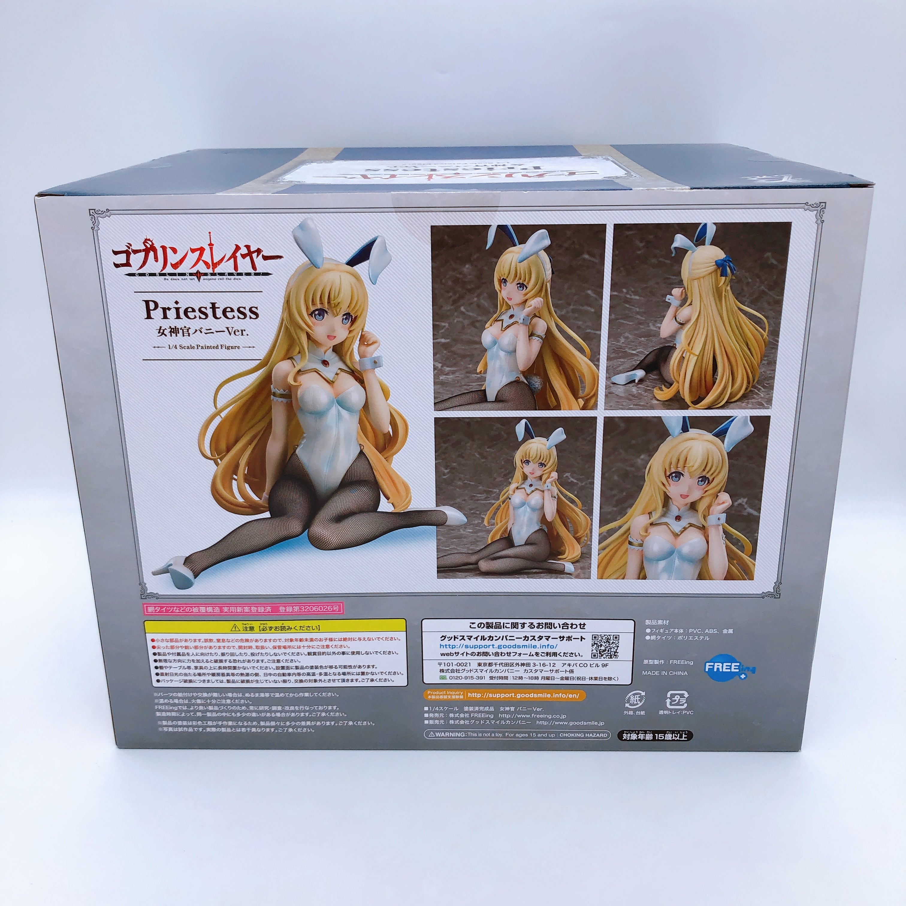 Goblin Slayer Priestess Bunny Ver. 1/4 Scale Figure FREEing Japan AUTHENTIC