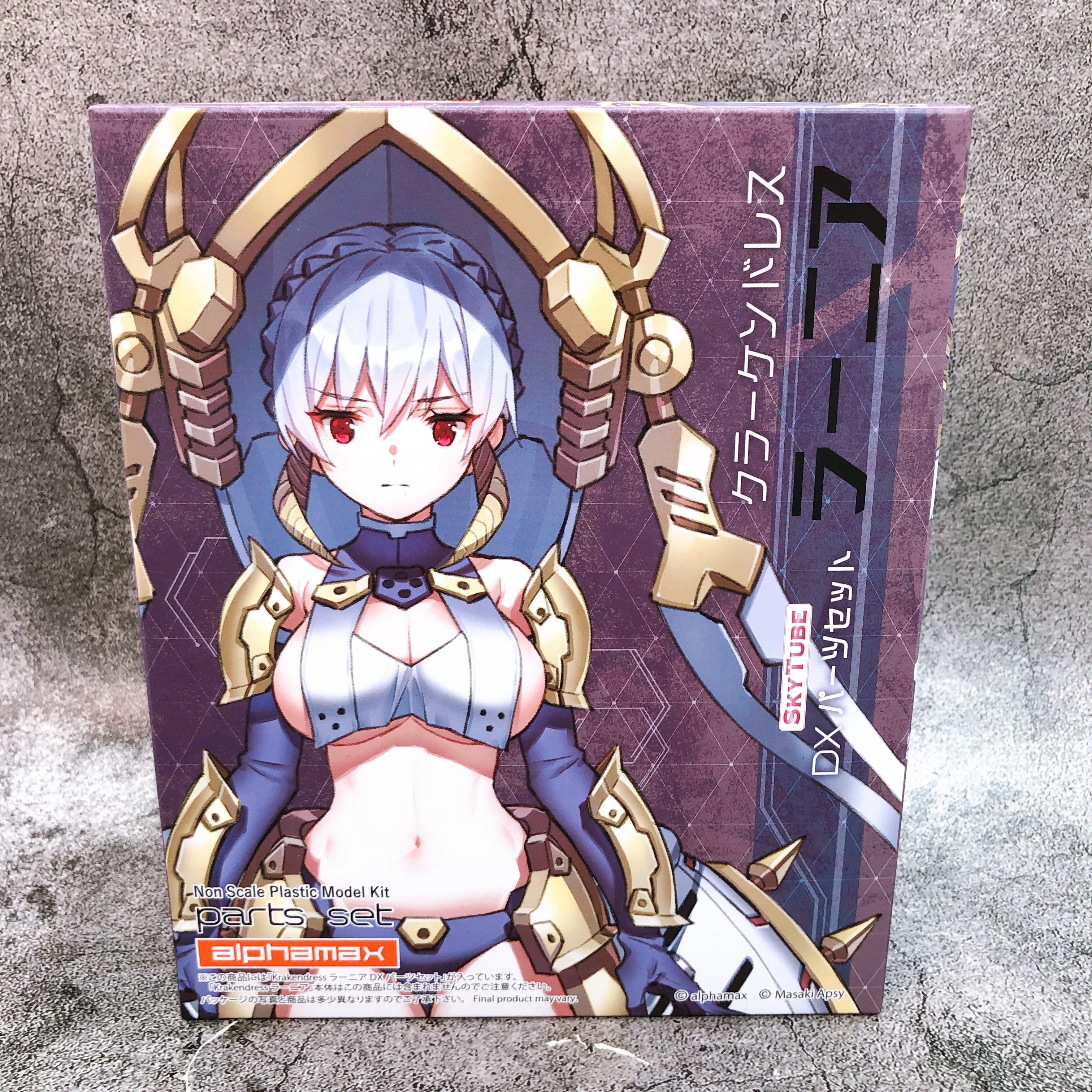 DarkAdvent Krakendress Rania DX Parts Set Model Kit SkyTube alphamax Japan NEW