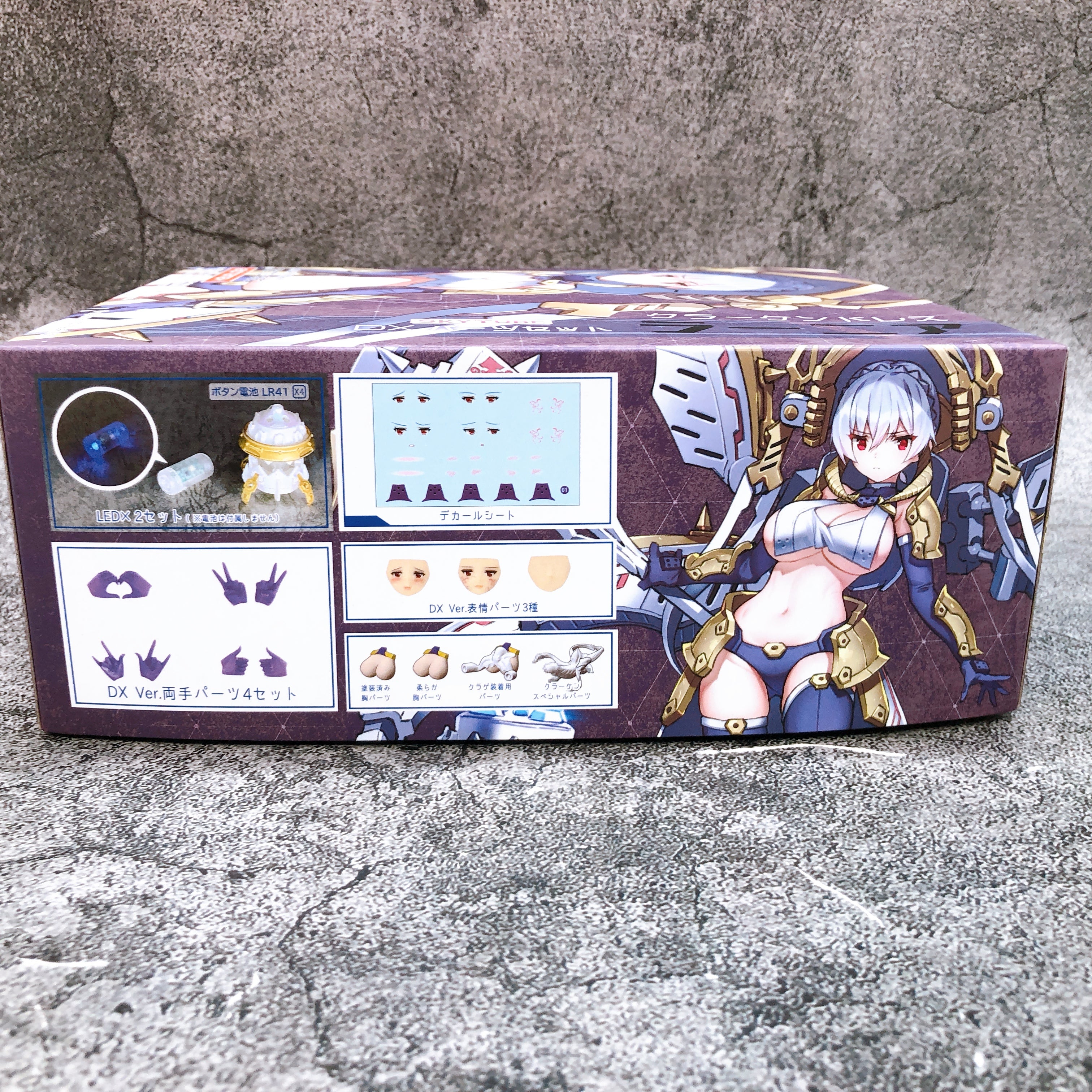 DarkAdvent Krakendress Rania DX Parts Set Model Kit SkyTube alphamax Japan NEW