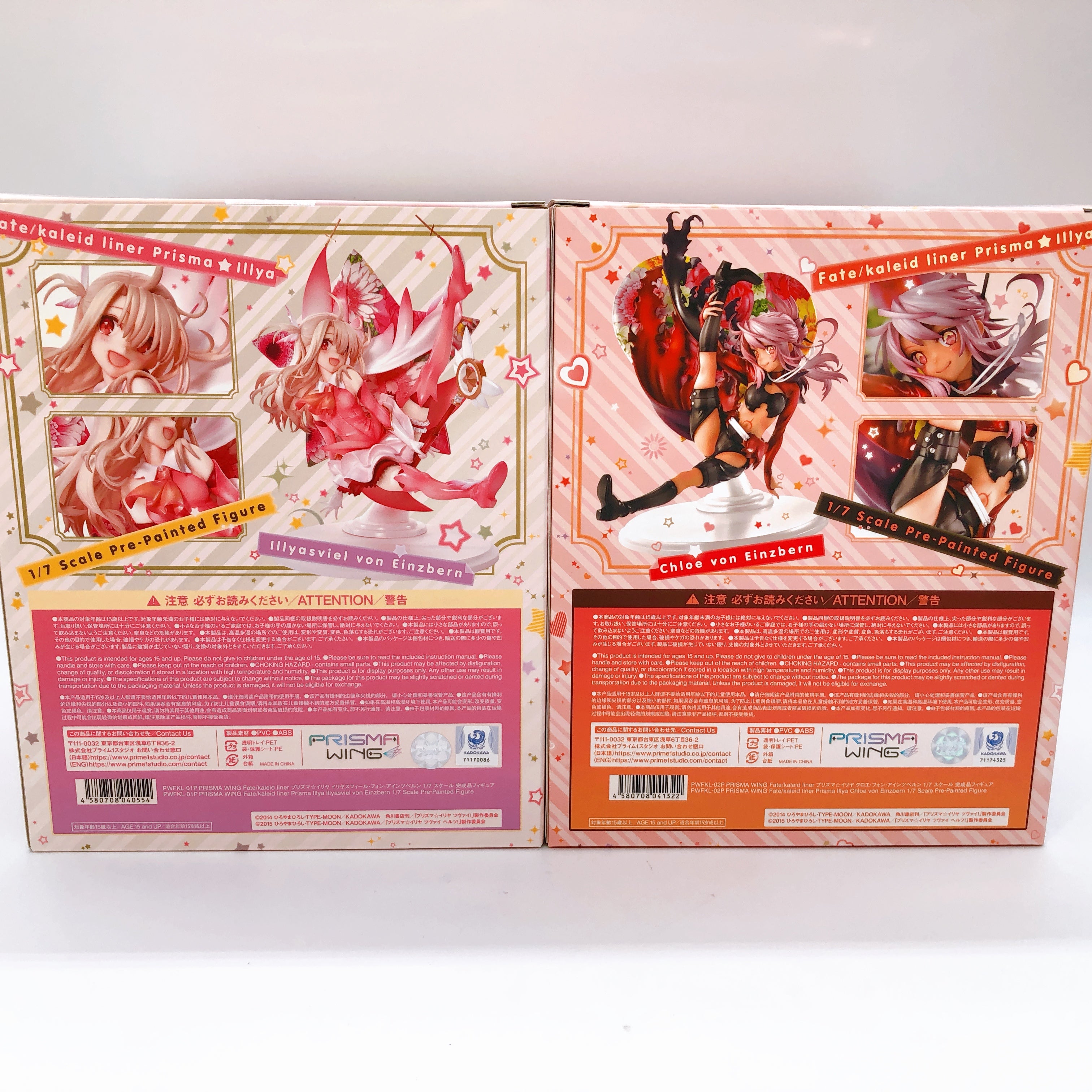 PRISMA WING Prisma Illya Illyasviel von Einzbern & Chloe von Einzbern Set Figure