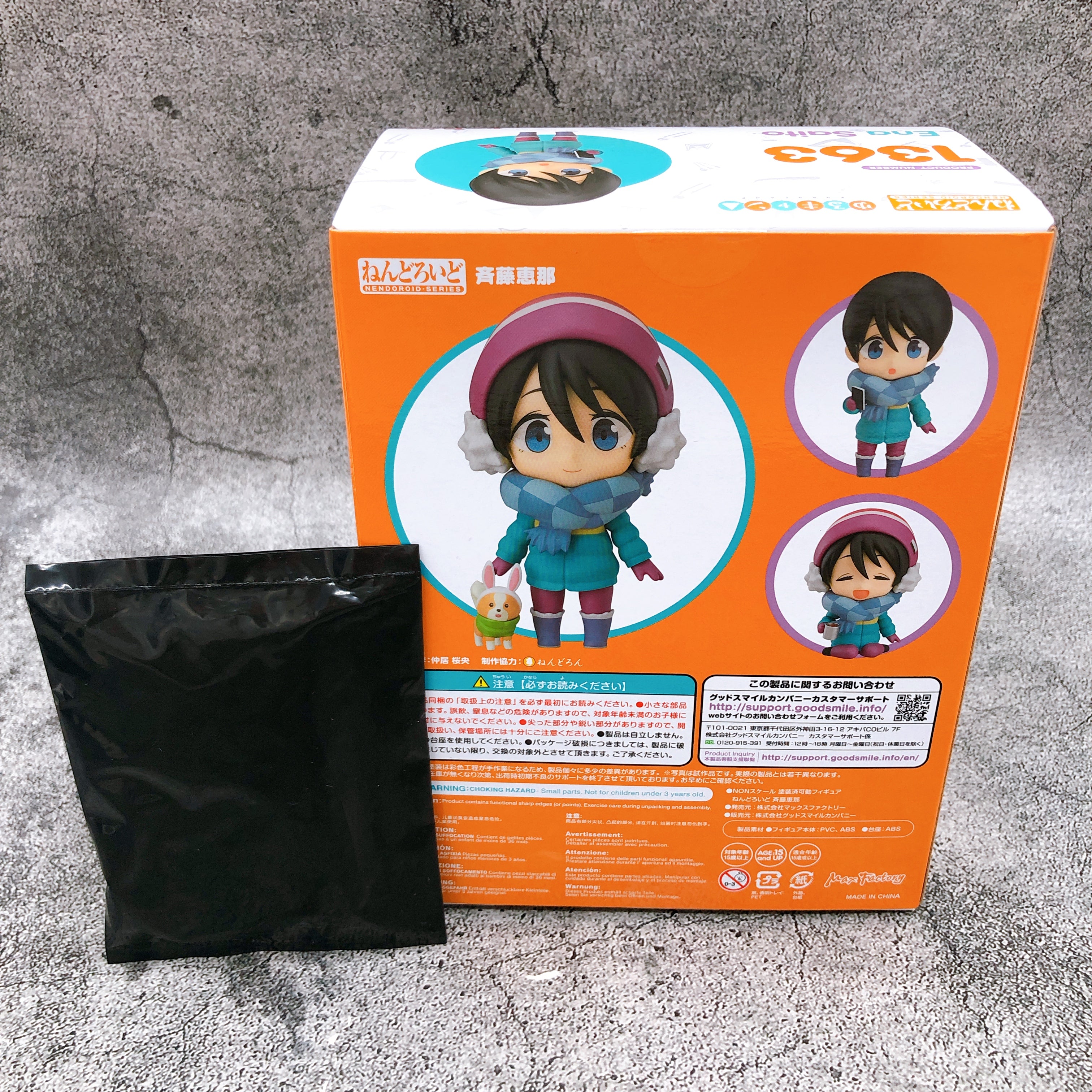 (w/Bonus) Laid-Back Camp Ena Saito Nendoroid 1363 Yurucamp Action Figure Japan