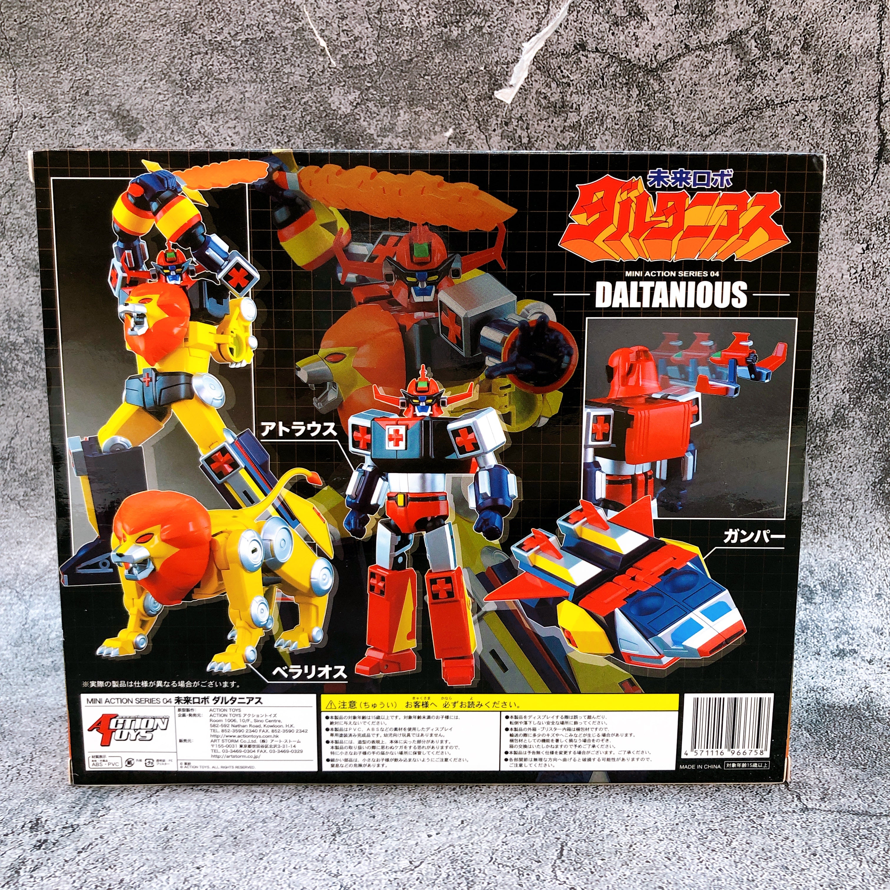 ACTION TOYS Future Robot Daltanious Mini Action Series 04 Figure Art Storm NEW