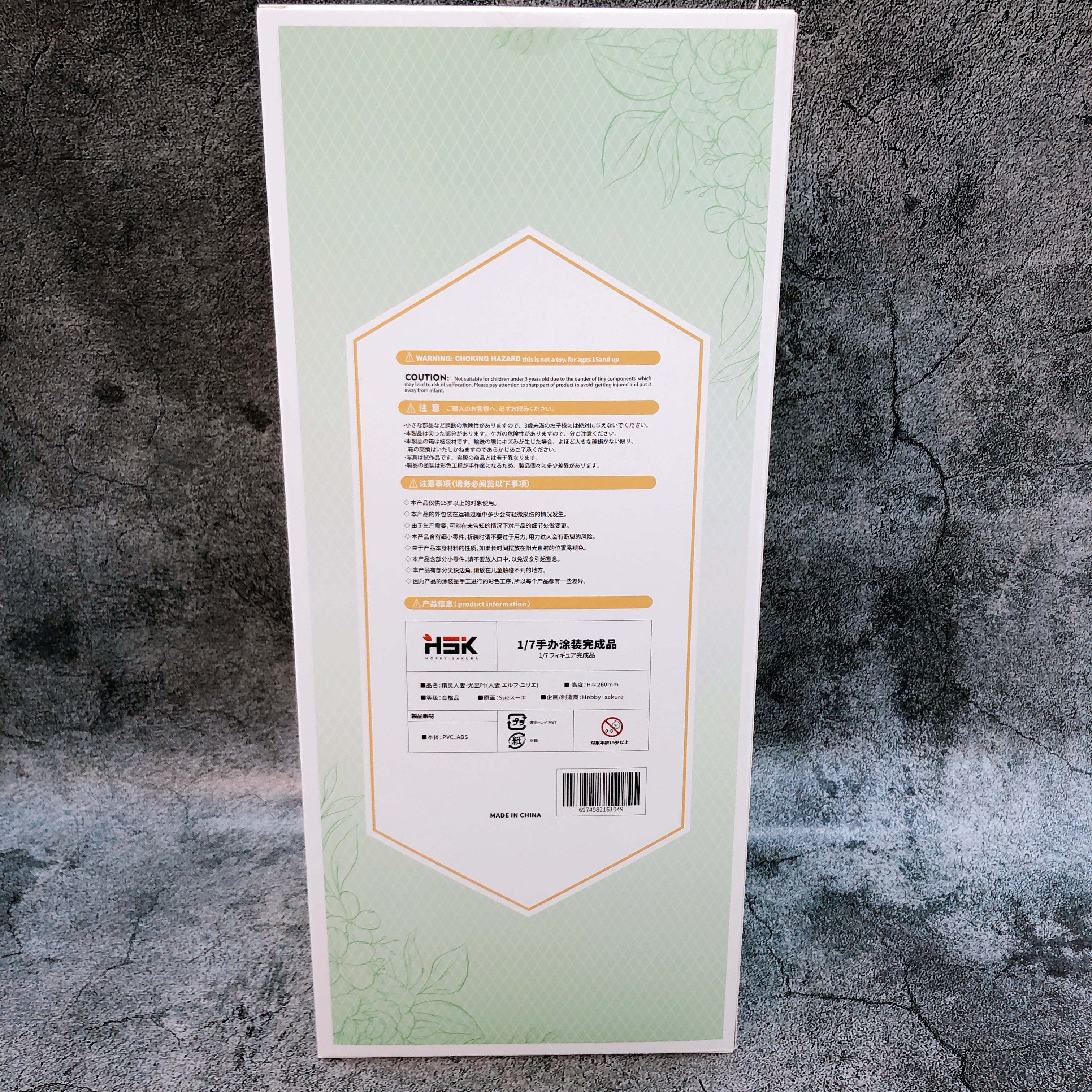 Hitozuma Elf Wife Yuriye 1/7 Scale Figure Normal Ver. Hobby Sakura Sue AUTHENTIC