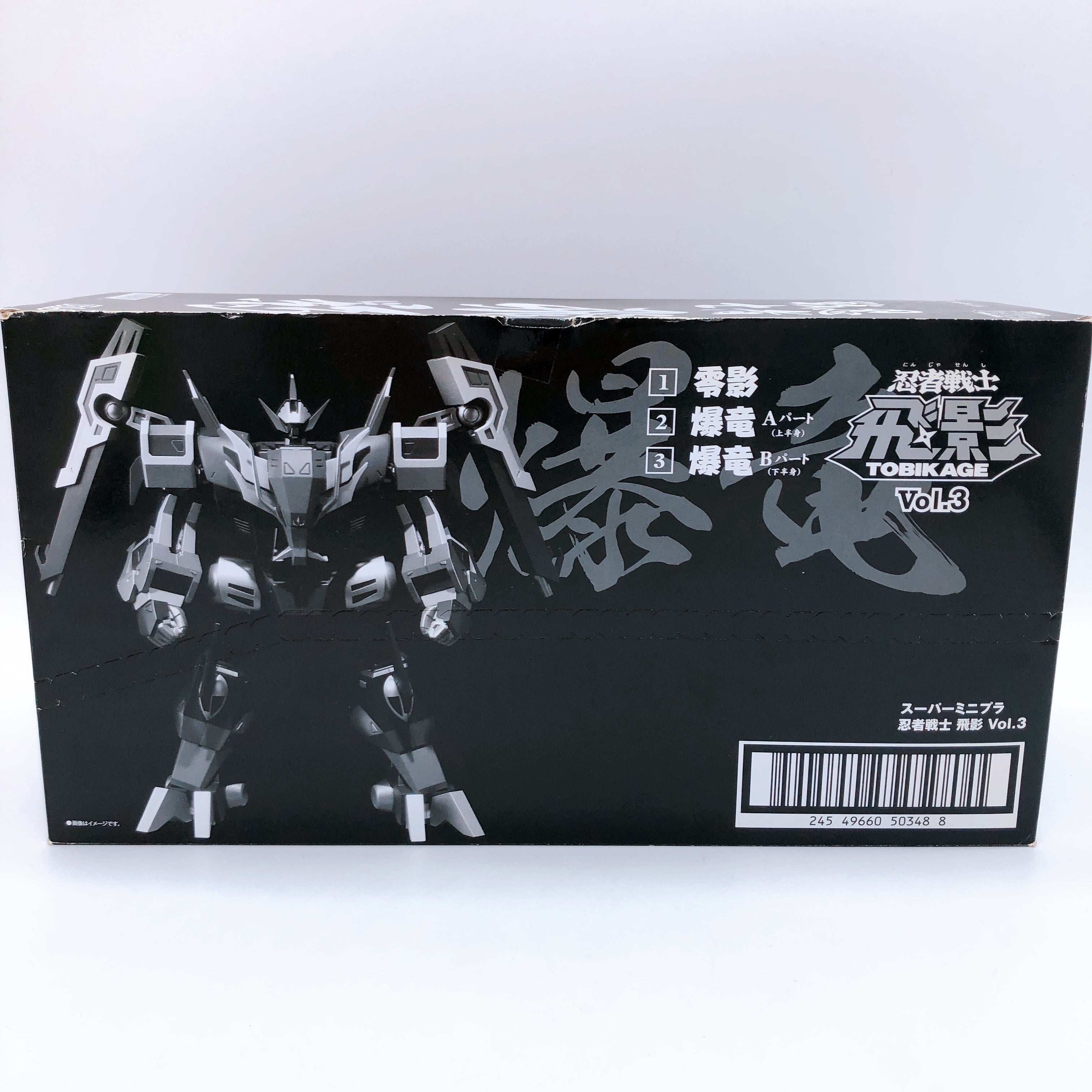 Super Minipla Ninja Senshi TOBIKAGE Vol.3 Box Set Shokugan Model Kit Bandai NEW