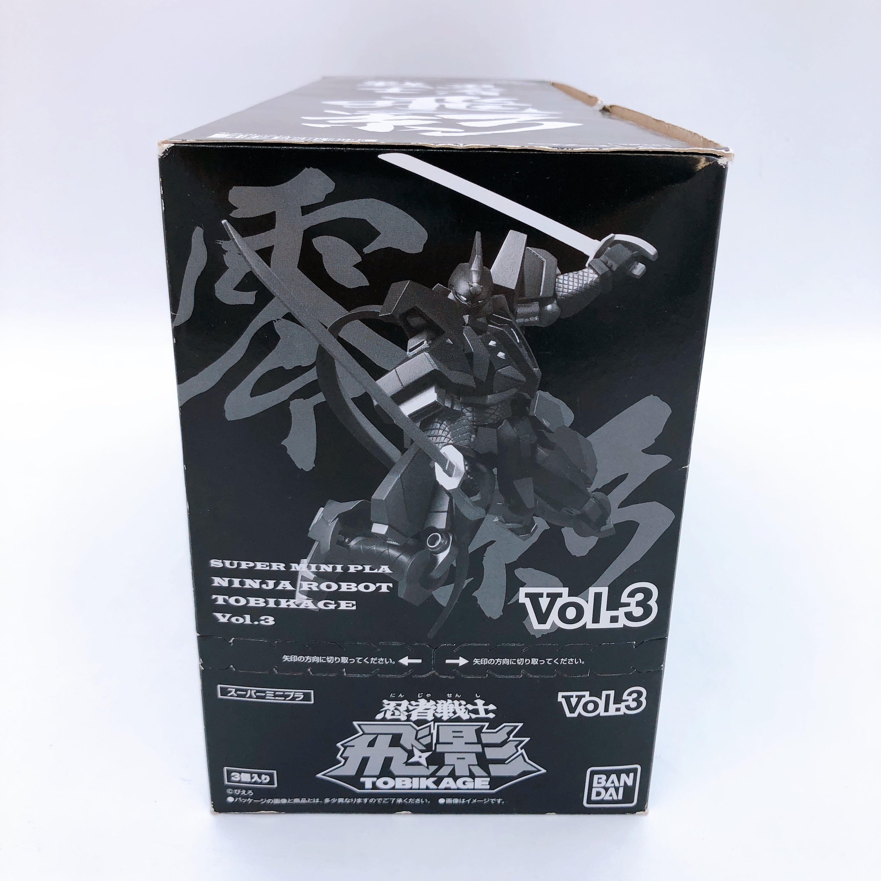 Super Minipla Ninja Senshi TOBIKAGE Vol.3 Box Set Shokugan Model Kit Bandai NEW