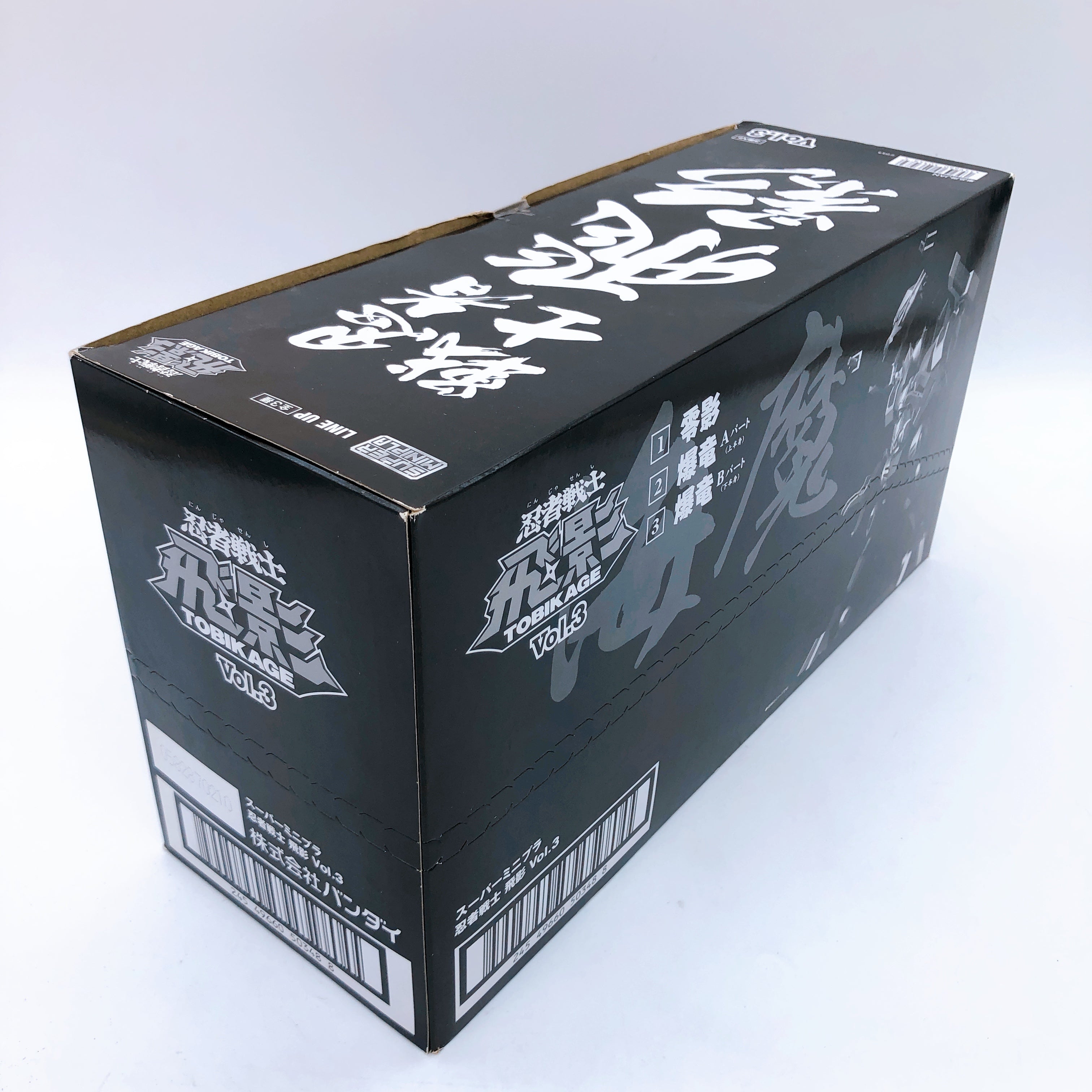 Super Minipla Ninja Senshi TOBIKAGE Vol.3 Box Set Shokugan Model Kit Bandai NEW