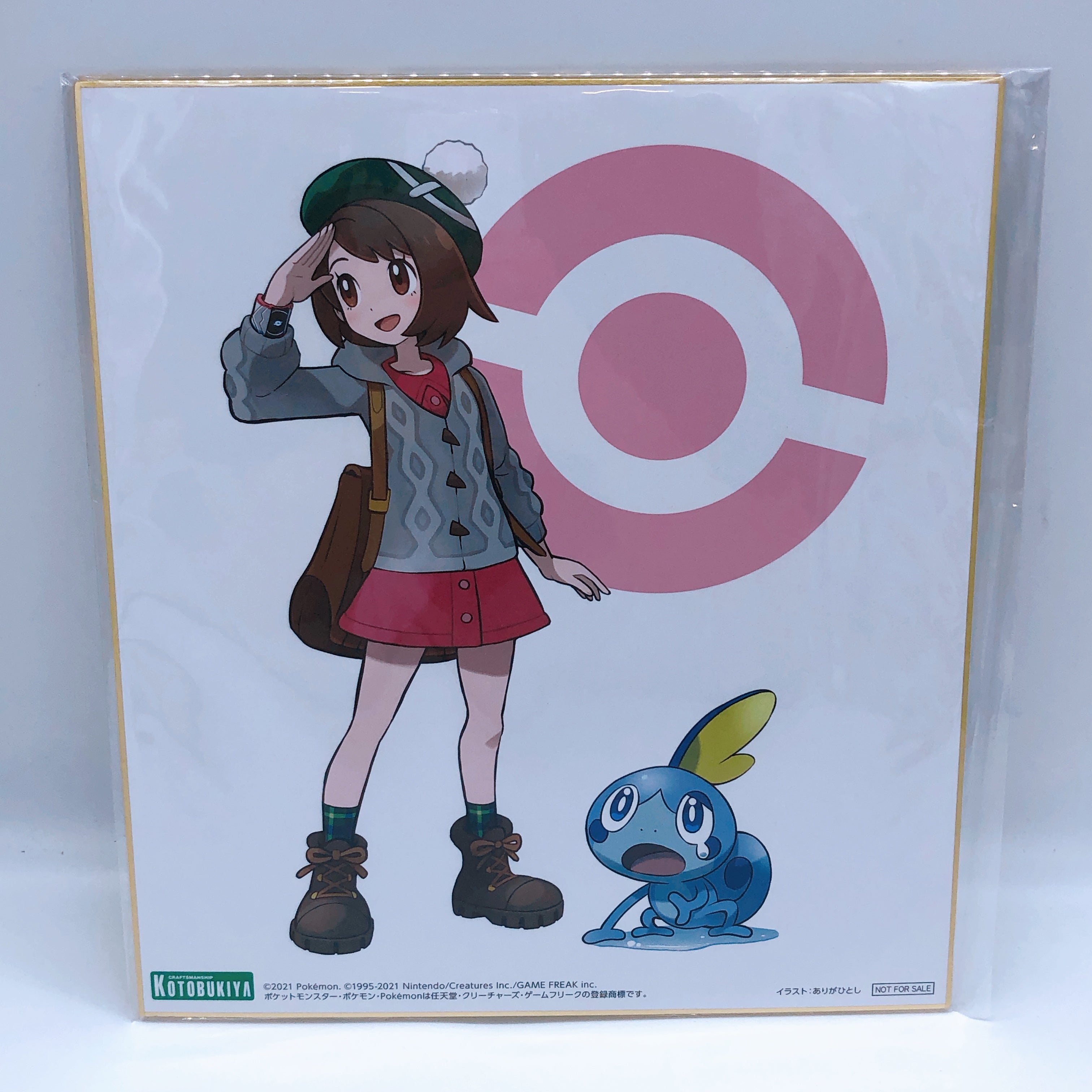ARTFX J Pokemon Series Yuri with Sobble 1/8 Scale PVC Figure Kotobukiya NEW