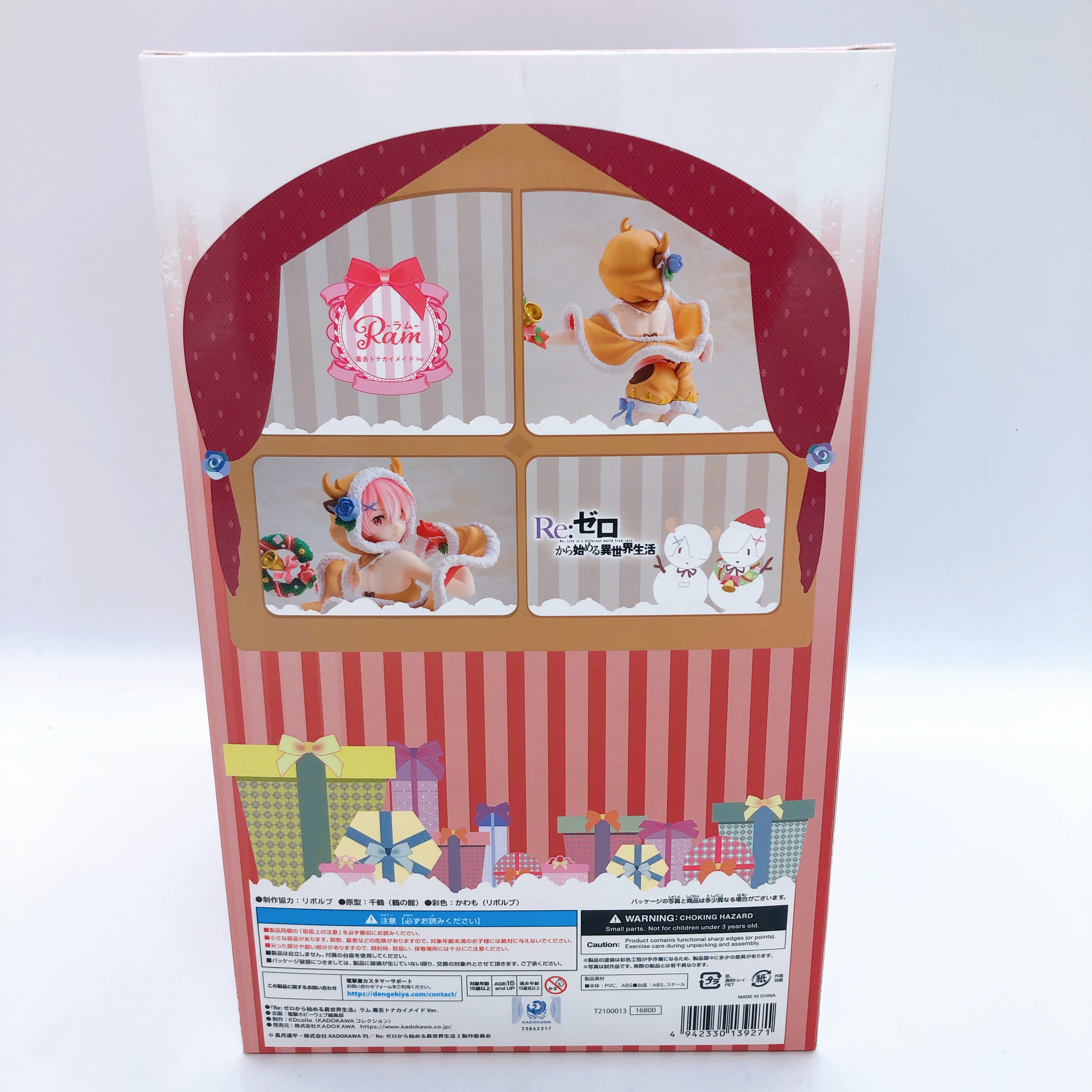 KDcolle Re:Zero Ram Dokuzetsu Reindeer Maid Ver. 1/7 Scale Figure KADOKAWA NEW