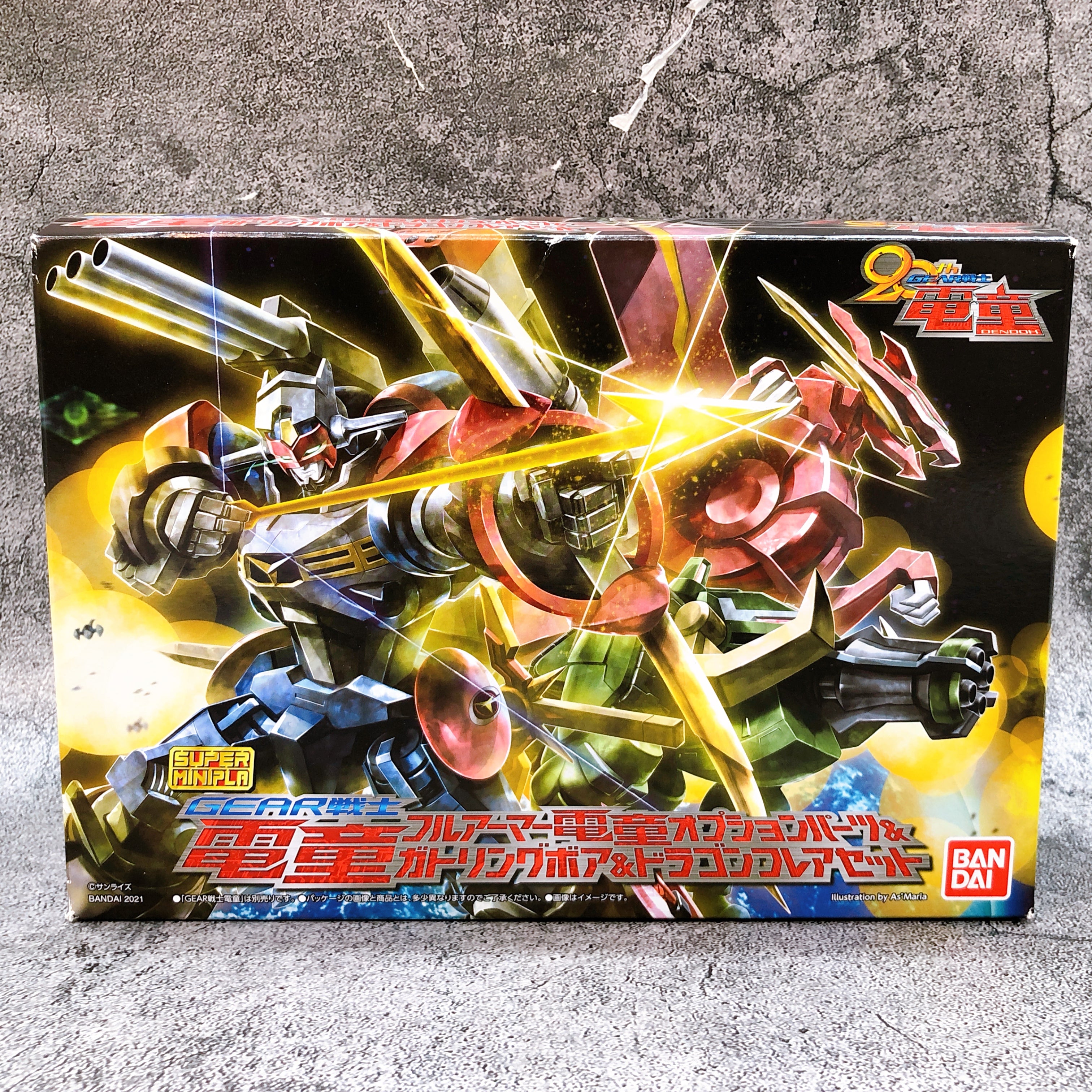 Super Minipla Full Armor Dendoh Option Parts Set Model Kit Premium Bandai Japan