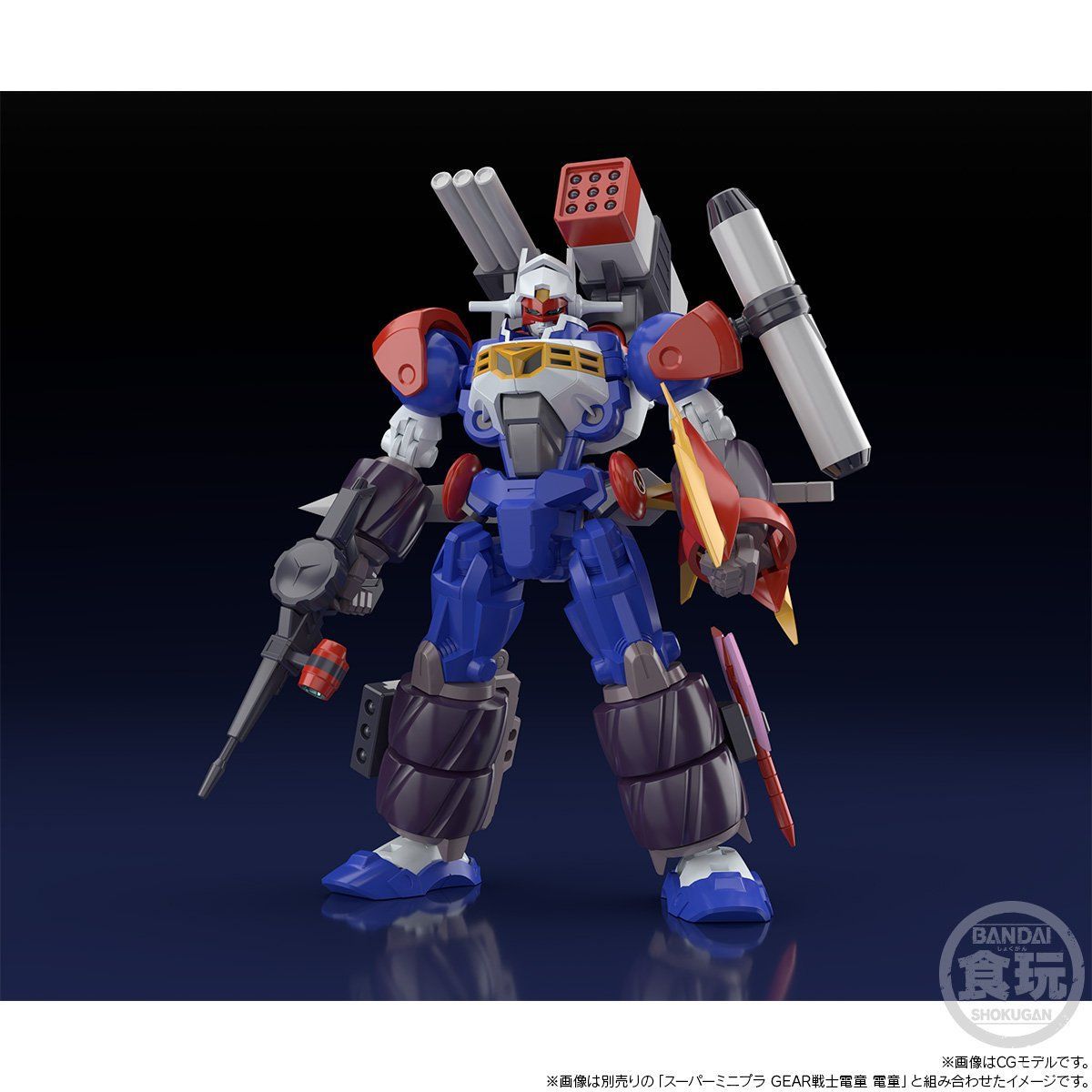 Super Minipla Full Armor Dendoh Option Parts Set Model Kit Premium Bandai Japan