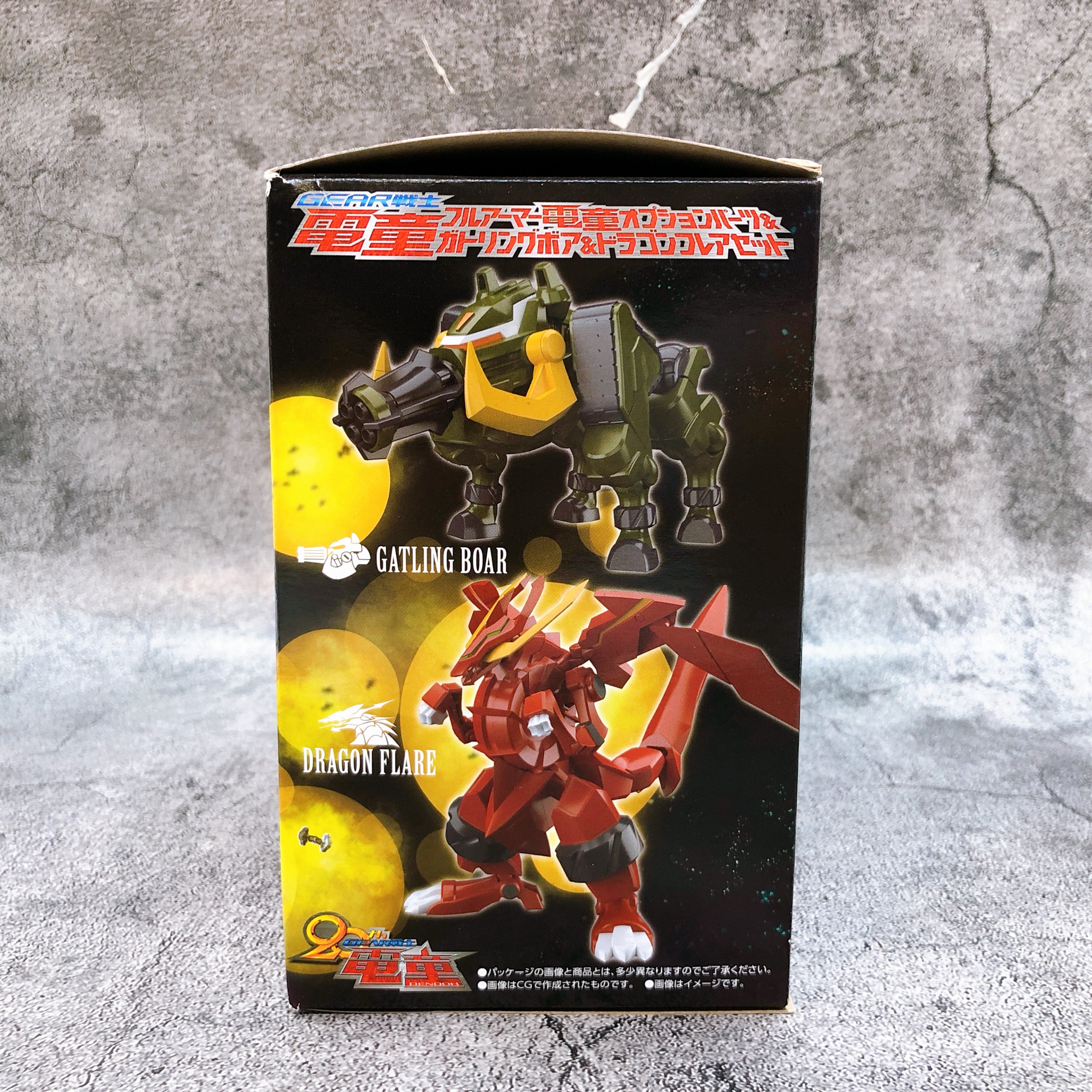 Super Minipla Full Armor Dendoh Option Parts Set Model Kit Premium Bandai Japan