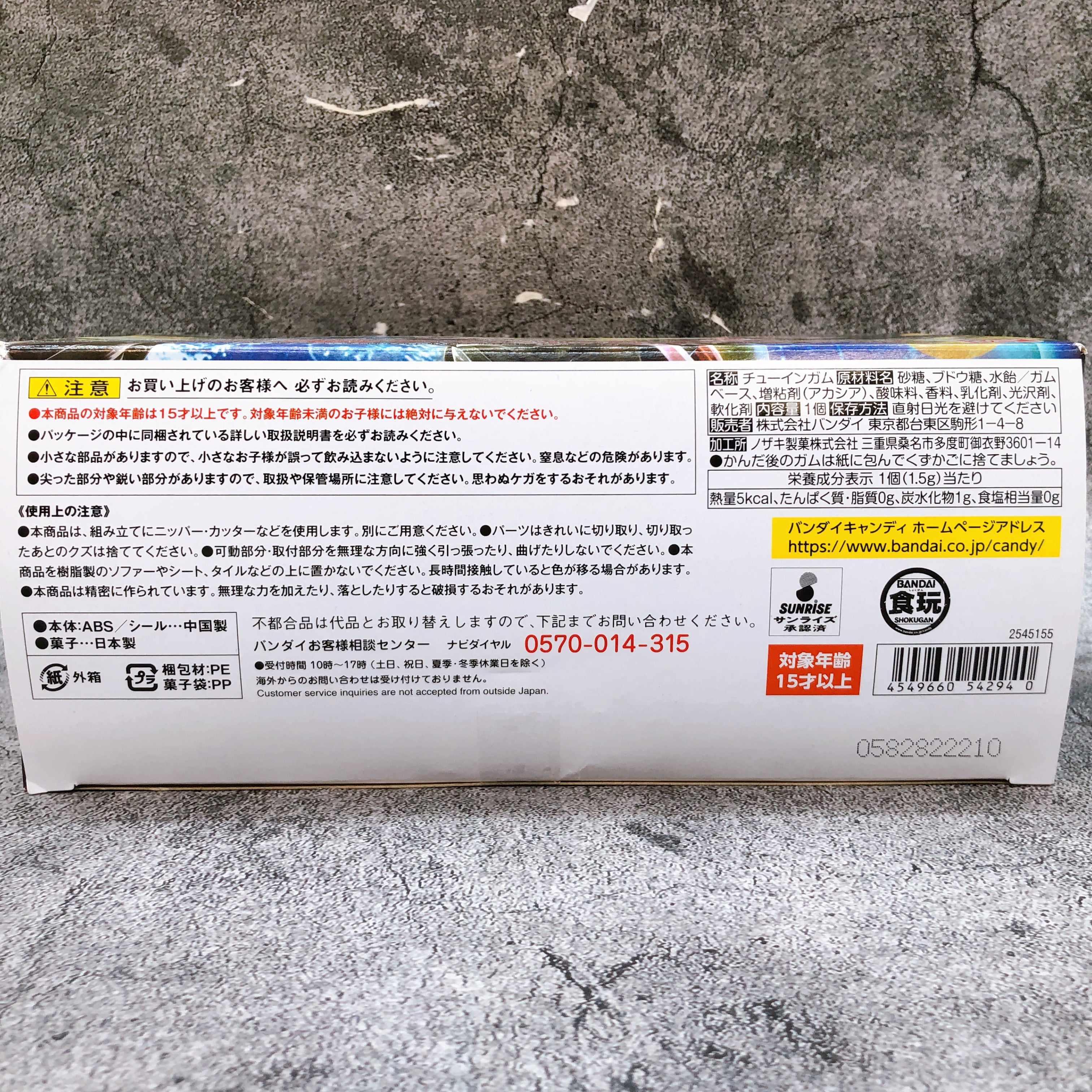 Super Minipla Full Armor Dendoh Option Parts Set Model Kit Premium Bandai Japan