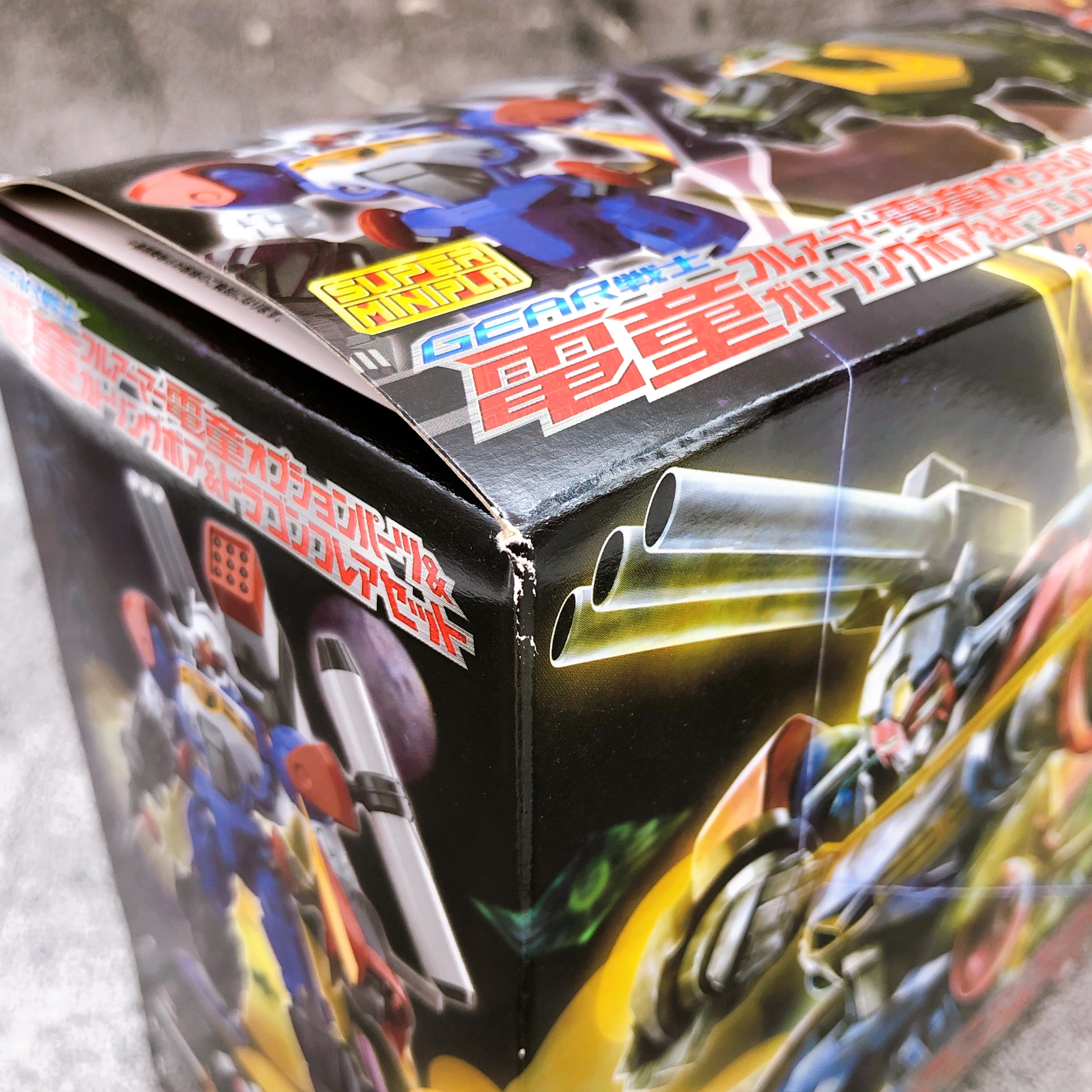 Super Minipla Full Armor Dendoh Option Parts Set Model Kit Premium Bandai Japan