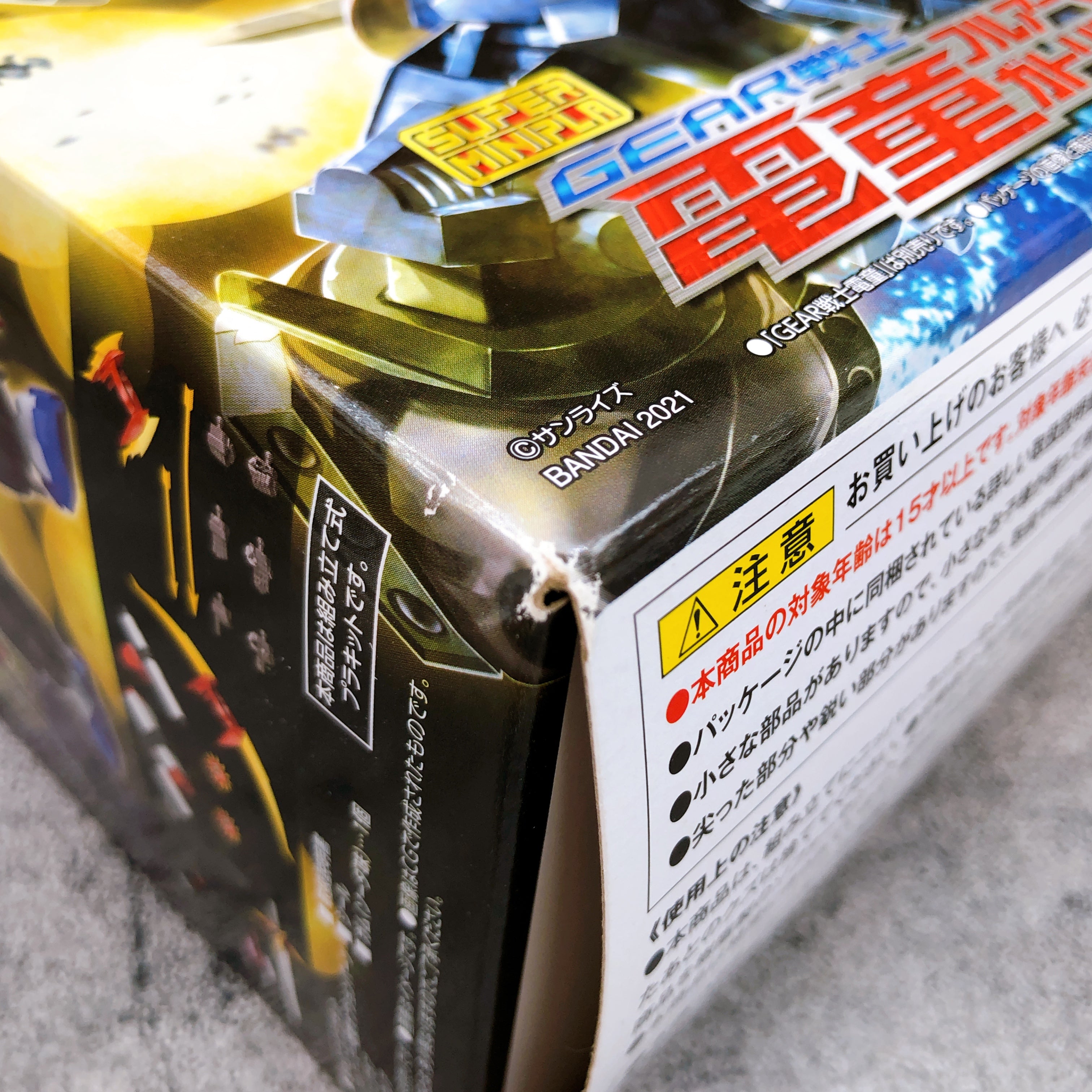 Super Minipla Full Armor Dendoh Option Parts Set Model Kit Premium Bandai Japan