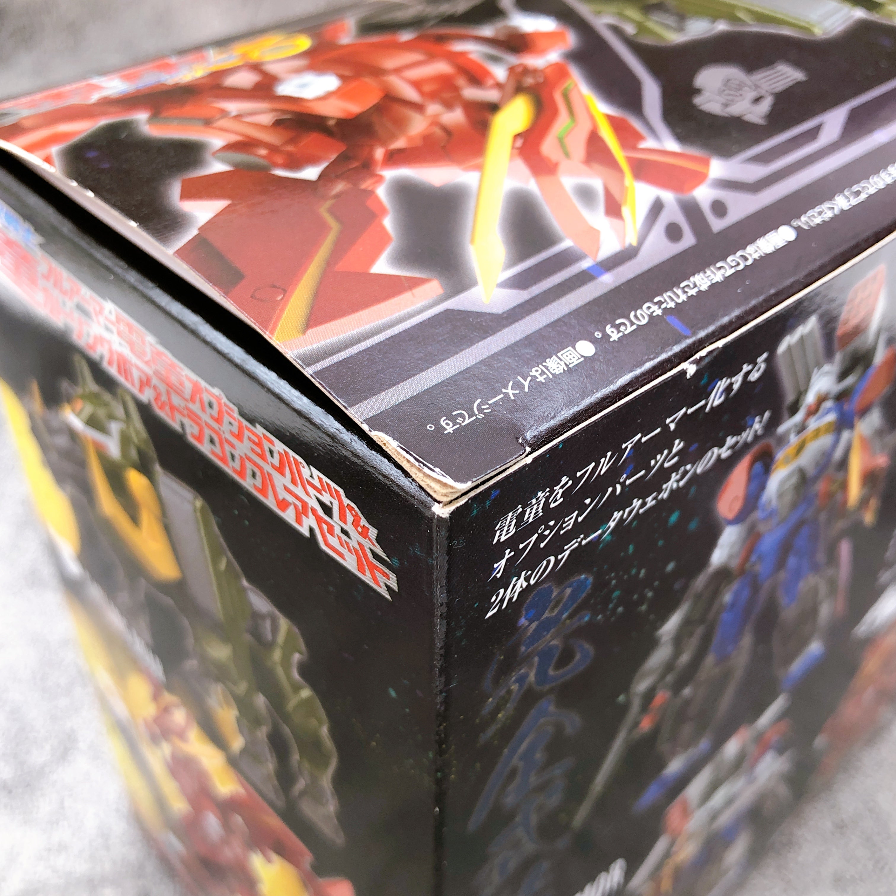 Super Minipla Full Armor Dendoh Option Parts Set Model Kit Premium Bandai Japan