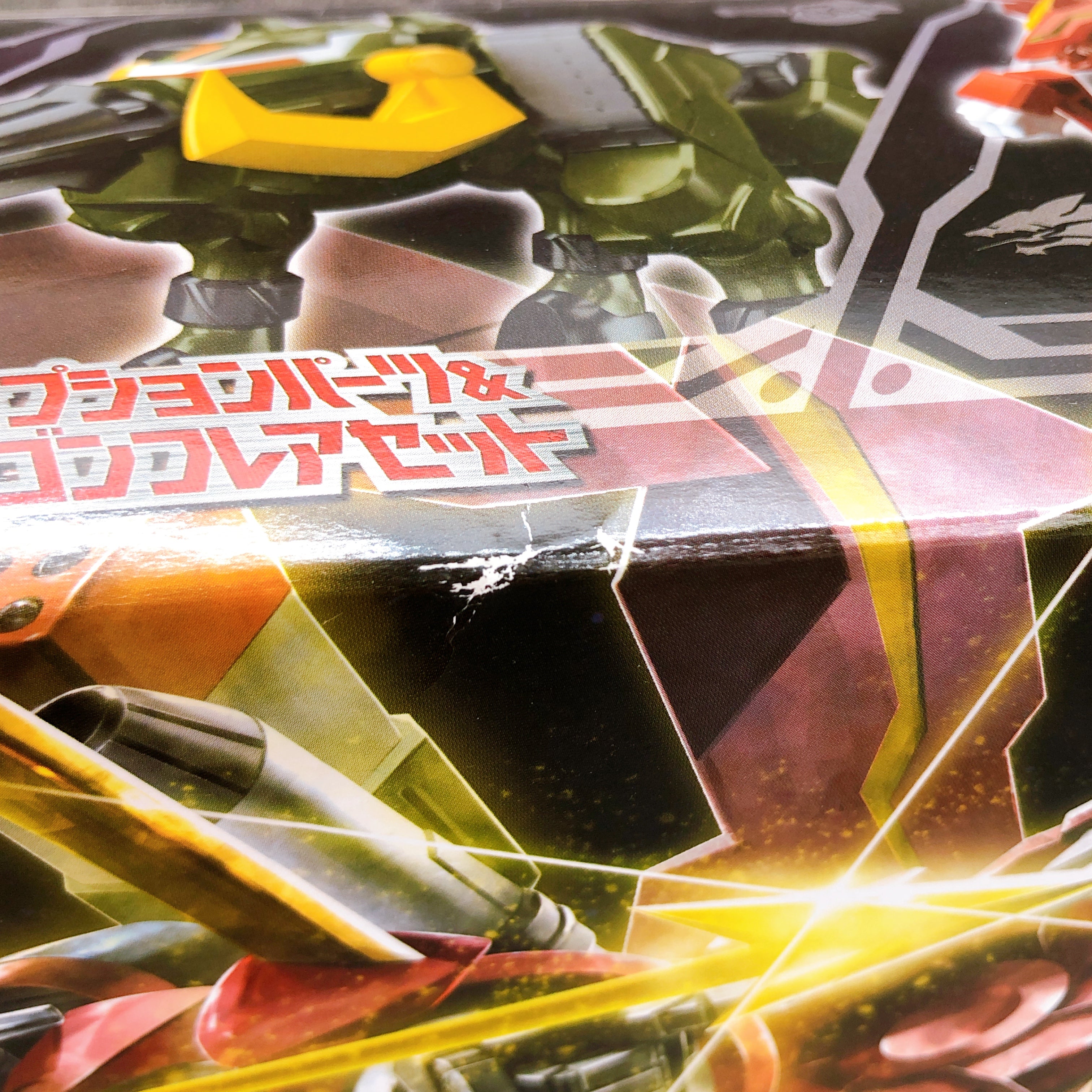 Super Minipla Full Armor Dendoh Option Parts Set Model Kit Premium Bandai Japan