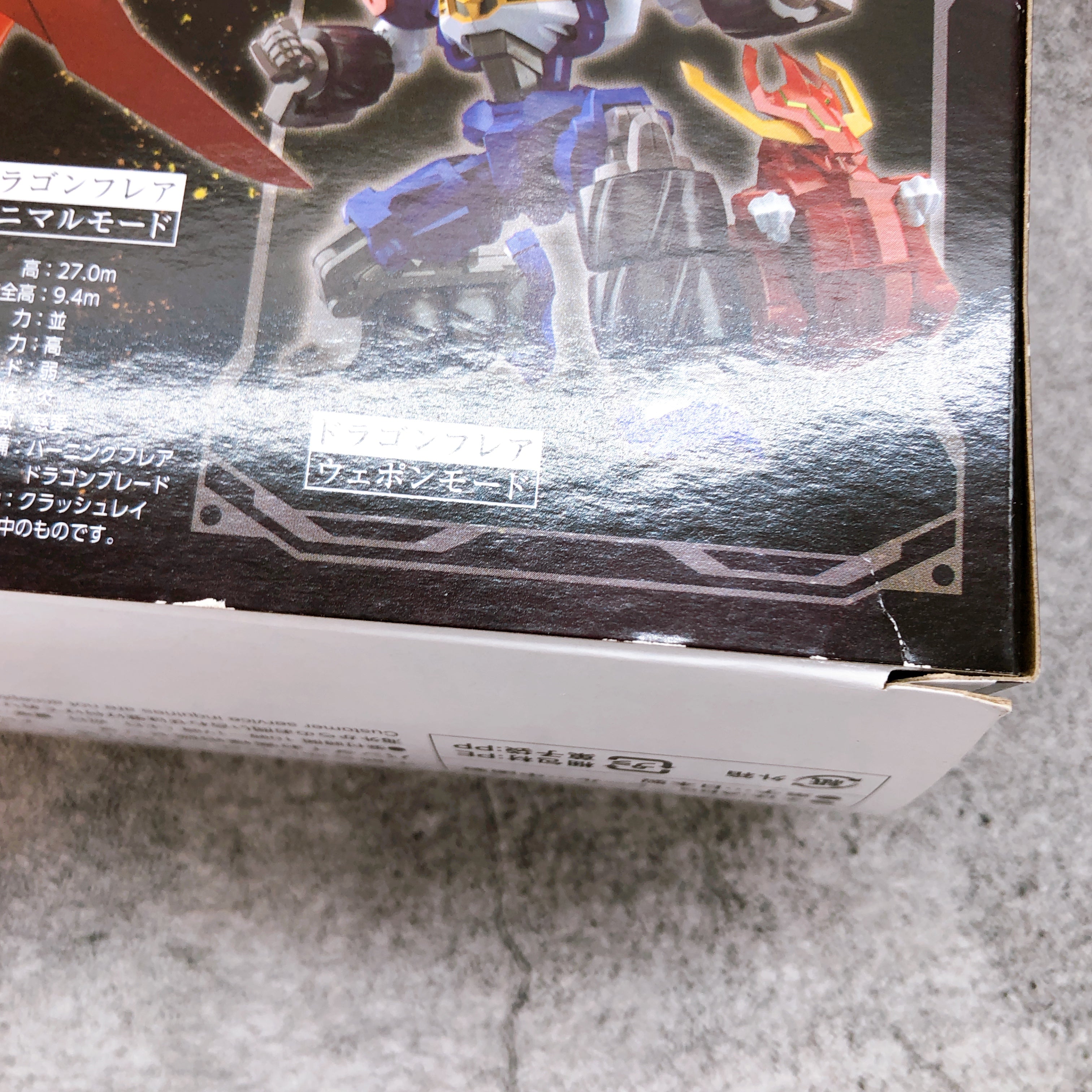 Super Minipla Full Armor Dendoh Option Parts Set Model Kit Premium Bandai Japan