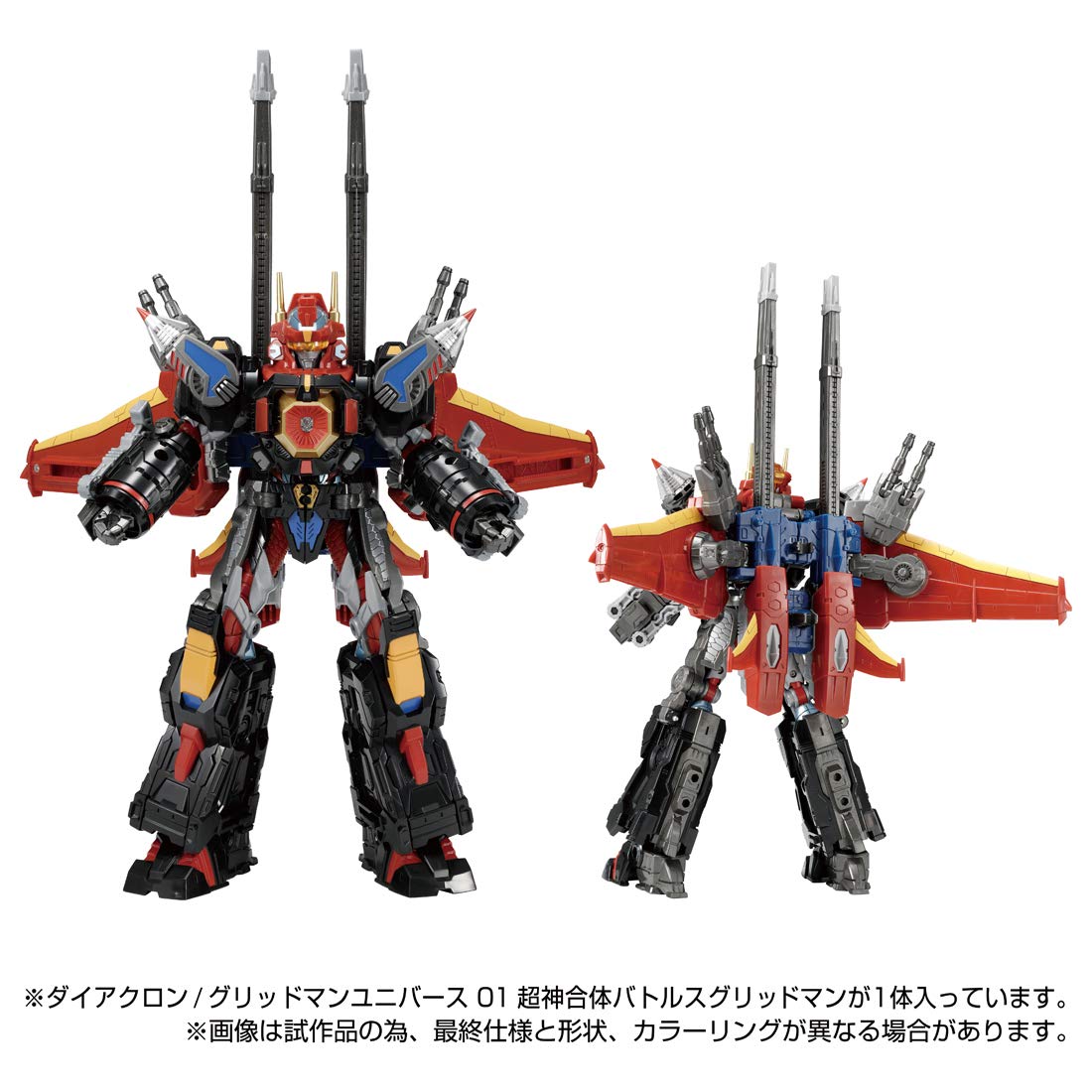 Diaclone Gridman Universe 01 Battles Gridman Action Figure TAKARA TOMY Japan NEW
