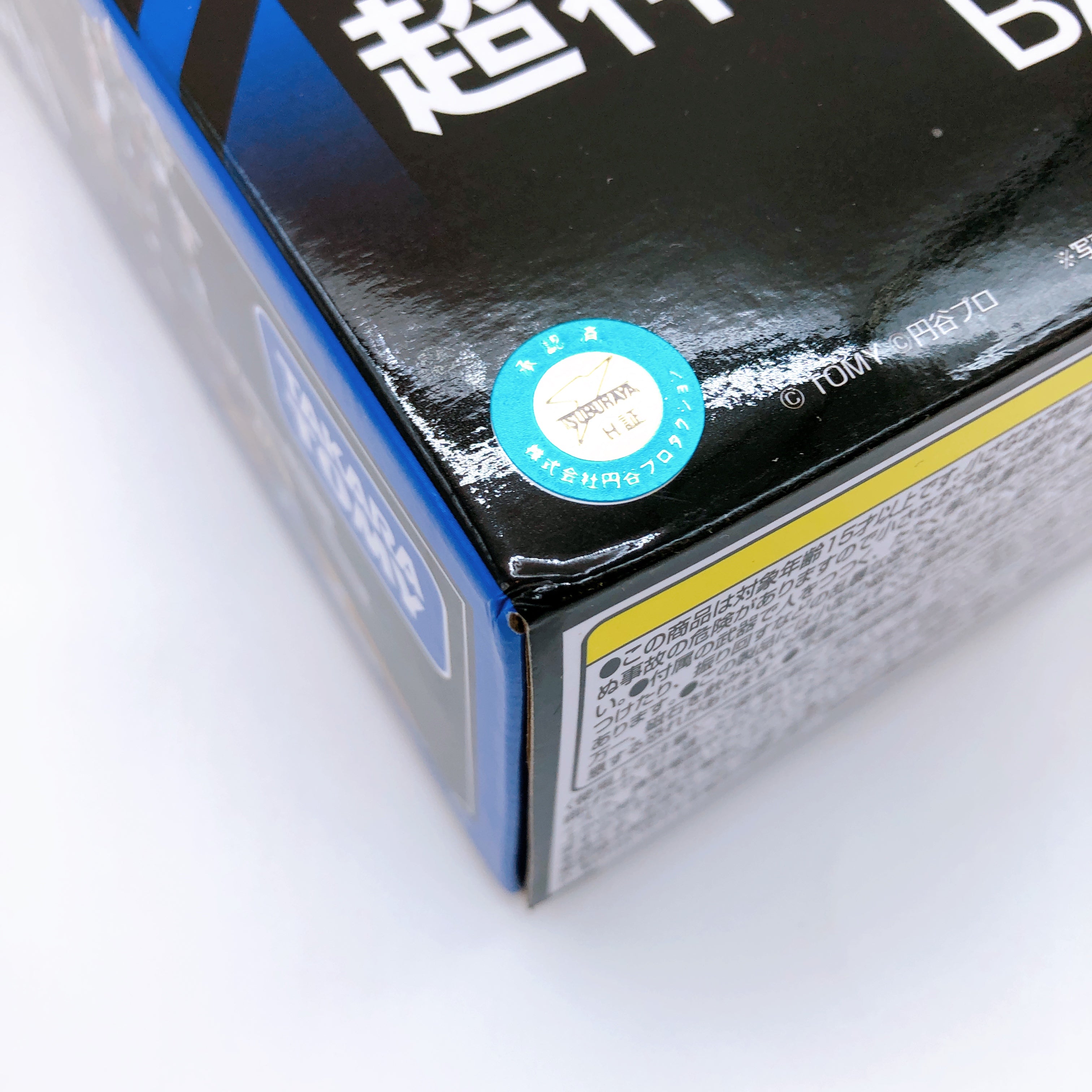 Diaclone Gridman Universe 01 Battles Gridman Action Figure TAKARA TOMY Japan NEW