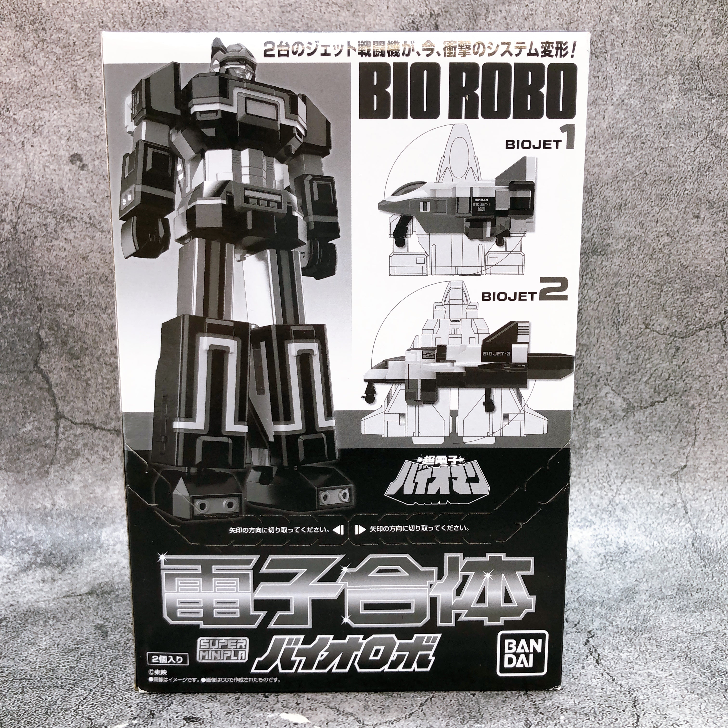Super Minipla Bio Robo Biojet BOX SET Bioman Model Kit Bandai Japan NEW FASTSHIP