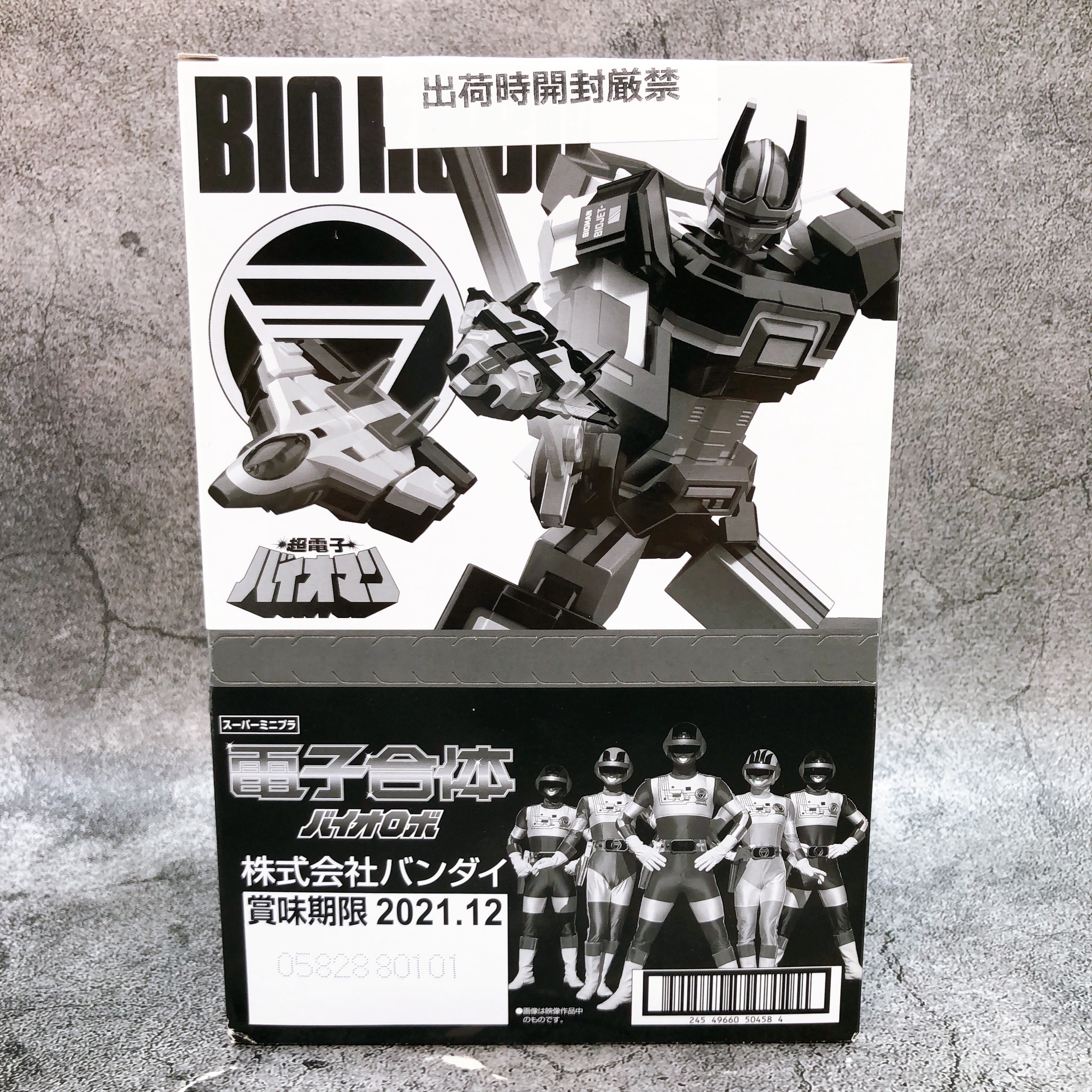 Super Minipla Bio Robo Biojet BOX SET Bioman Model Kit Bandai Japan NEW FASTSHIP