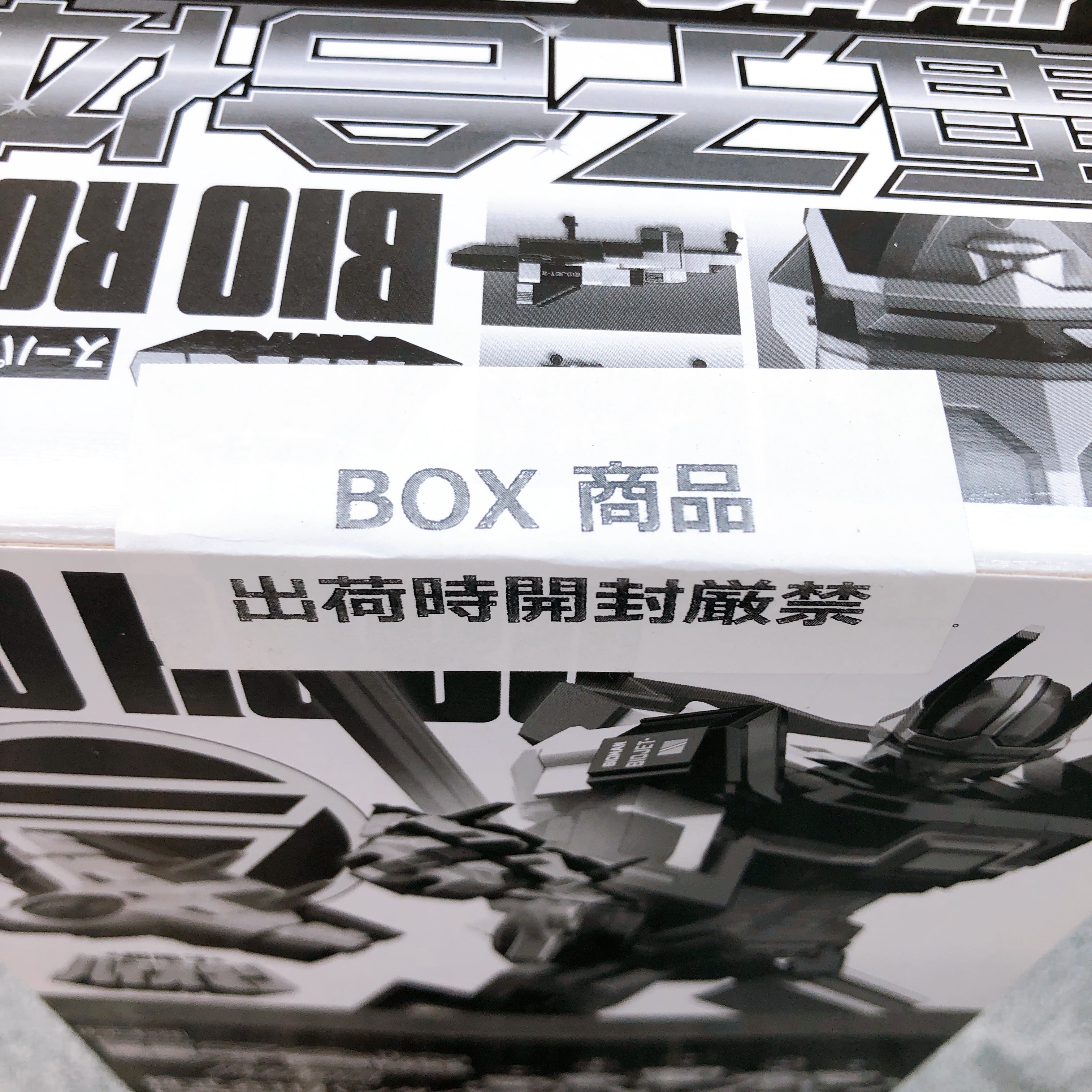 Super Minipla Bio Robo Biojet BOX SET Bioman Model Kit Bandai Japan NEW FASTSHIP