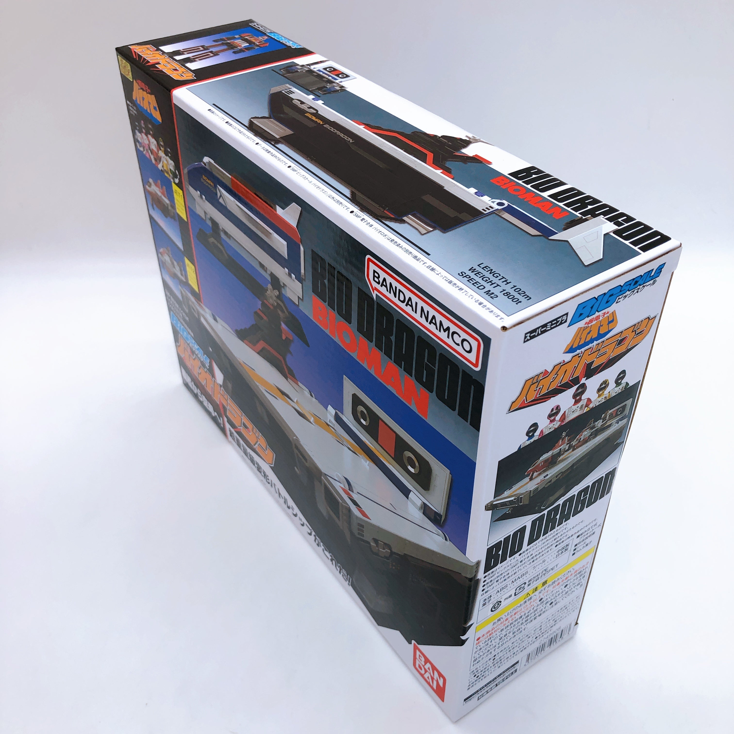 Super Minipla Big Scale BIO DRAGON Bioman Shokugan Model Kit Premium Bandai NEW