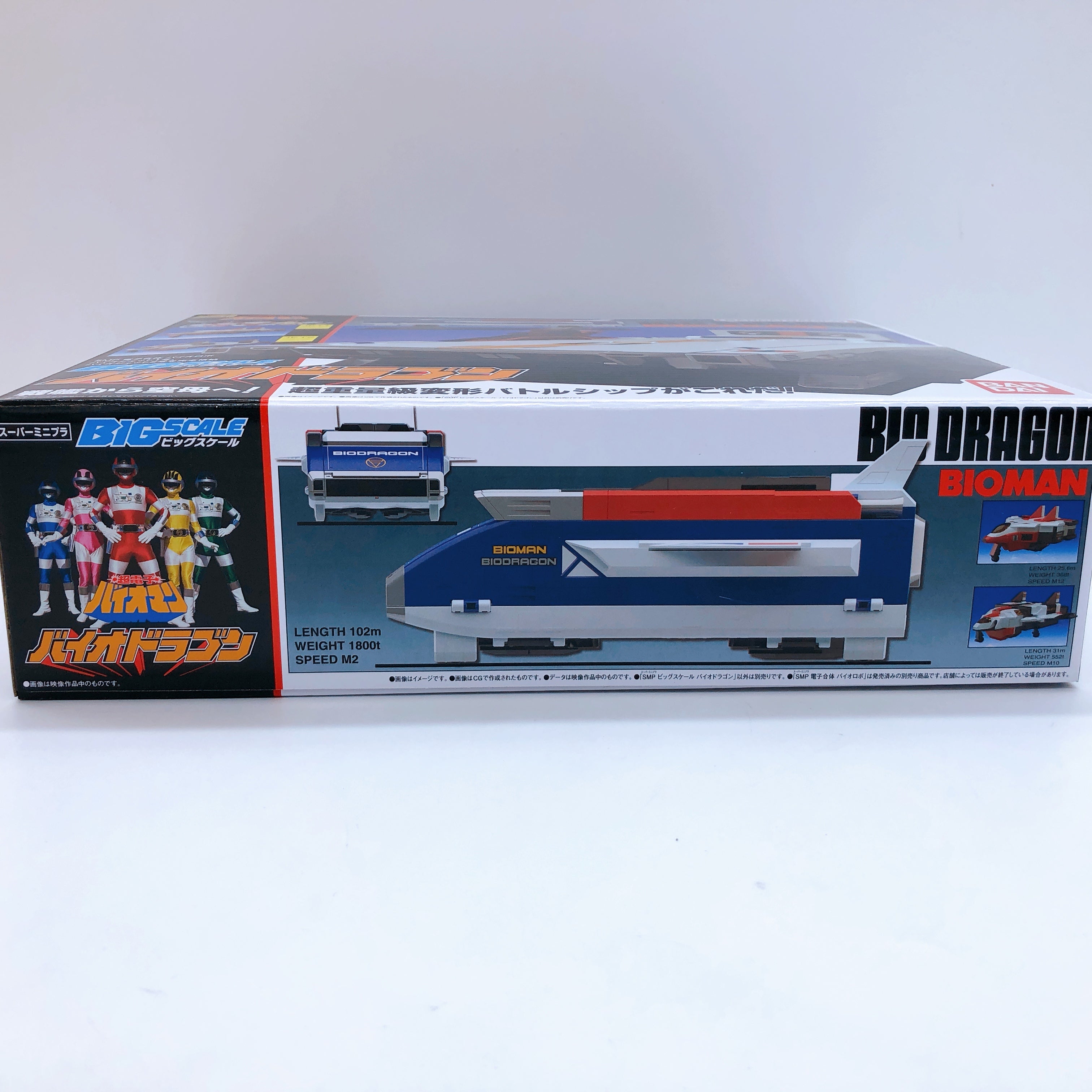 Super Minipla Big Scale BIO DRAGON Bioman Shokugan Model Kit Premium Bandai NEW