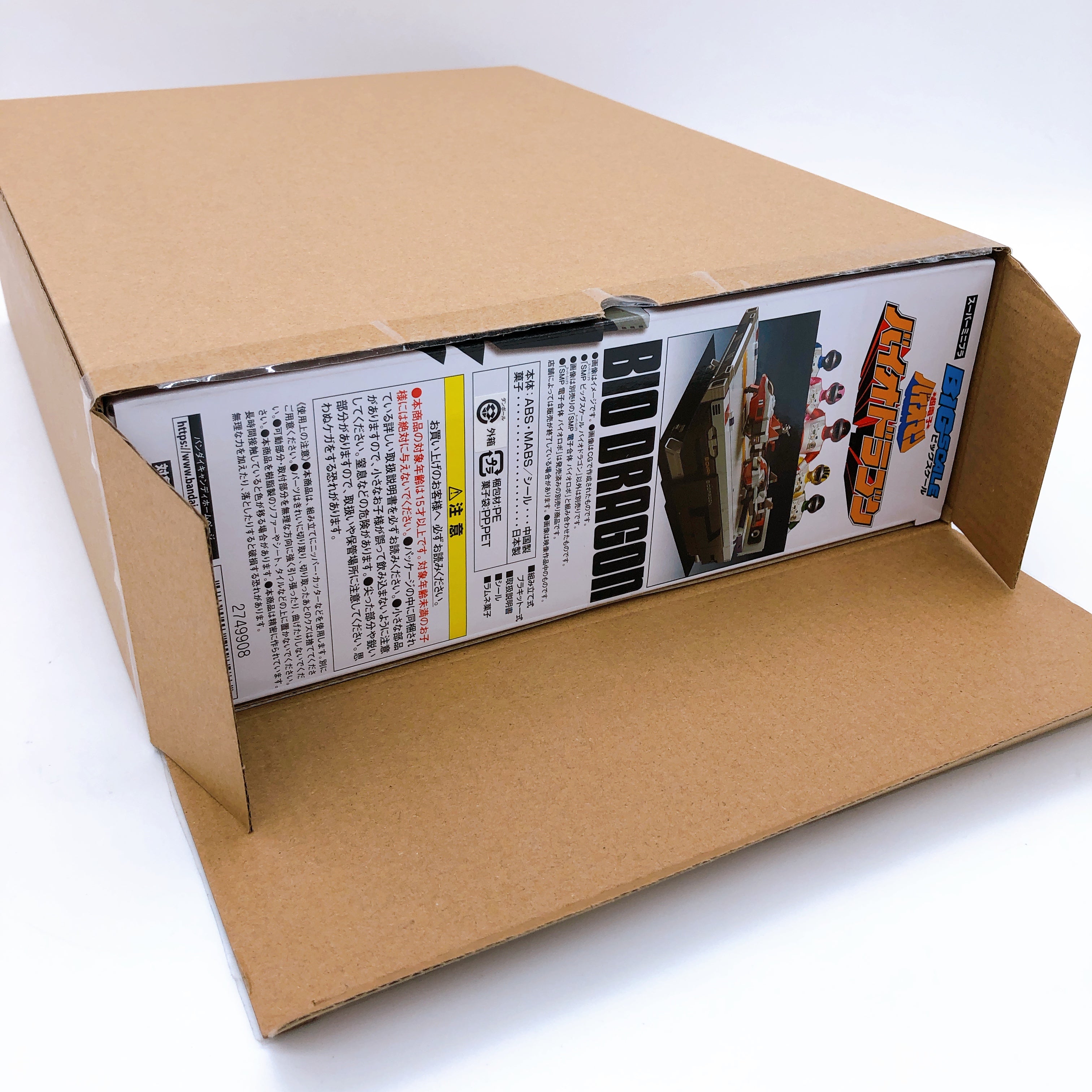 Super Minipla Big Scale BIO DRAGON Bioman Shokugan Model Kit Premium Bandai NEW