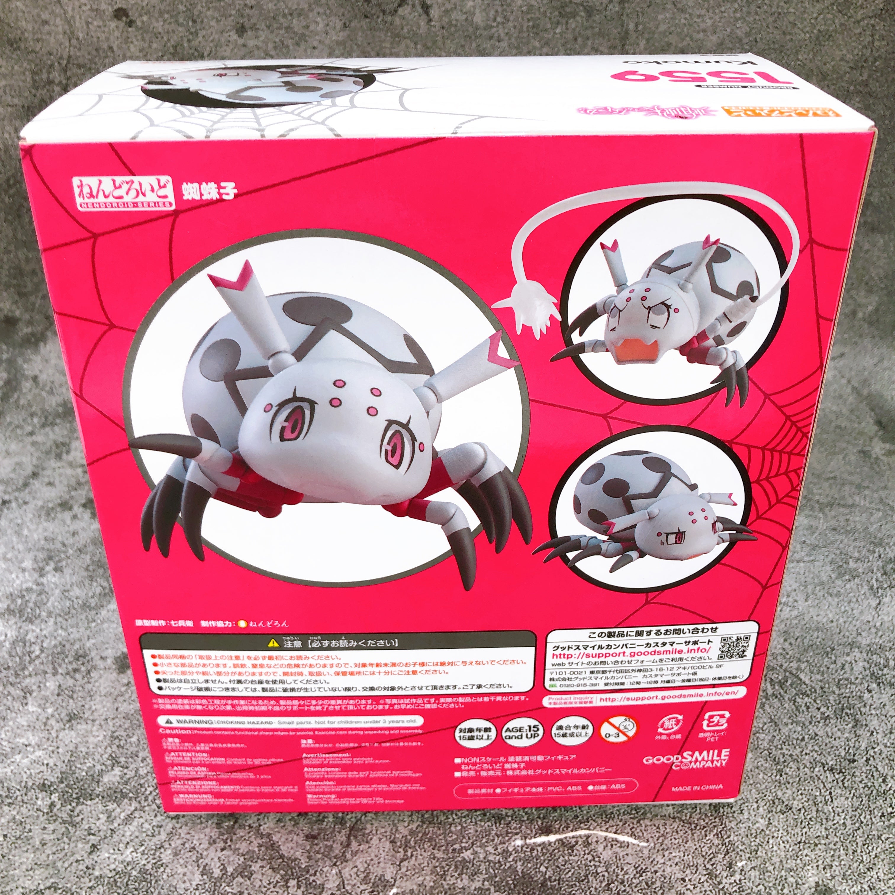 So I'm a Spider, So What? Kumoko Nendoroid 1559 Action Figure Good Smile NEW