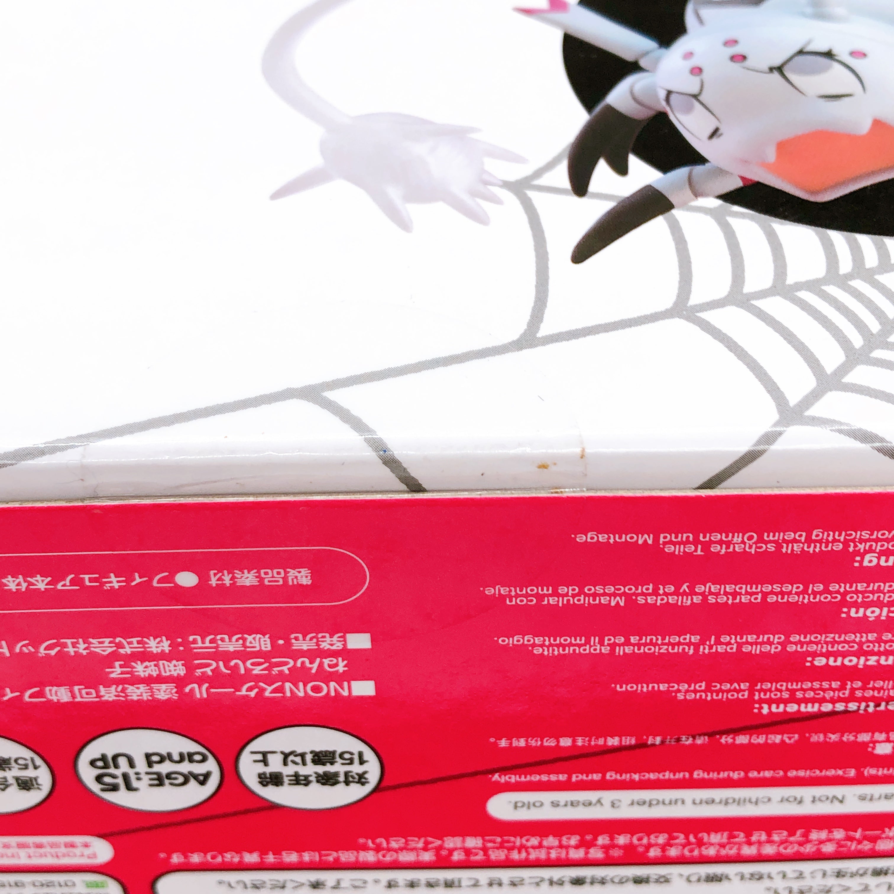 So I'm a Spider, So What? Kumoko Nendoroid 1559 Action Figure Good Smile NEW