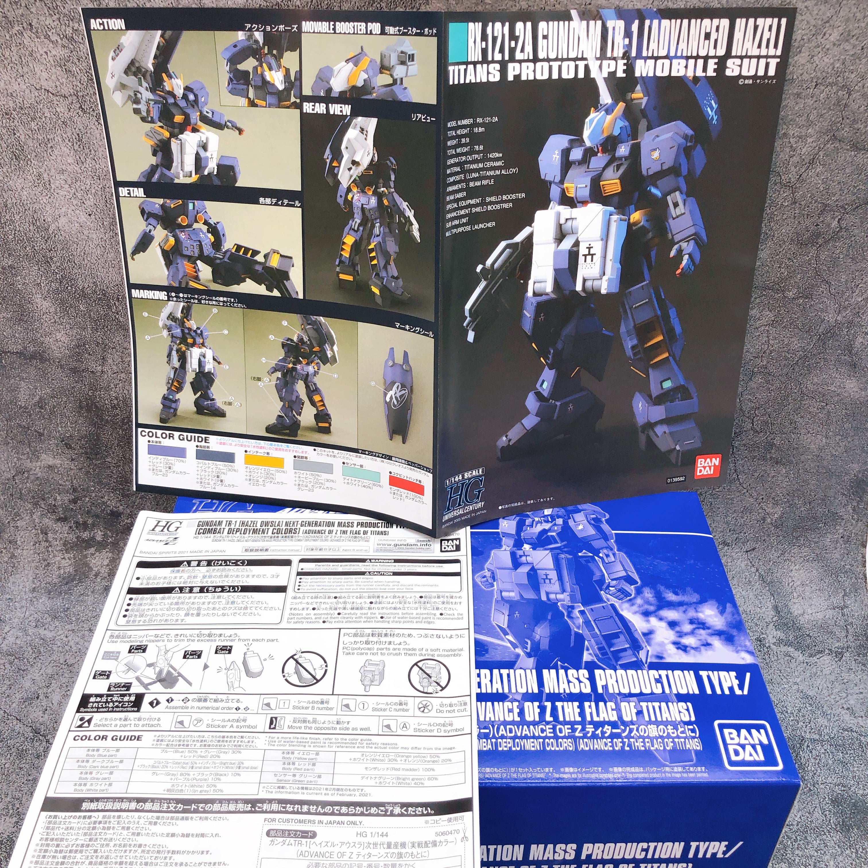 HG 1/144 Gundam TR-1 Hazel Owsla Next Generation Mass Pro Type Combat Color Kit