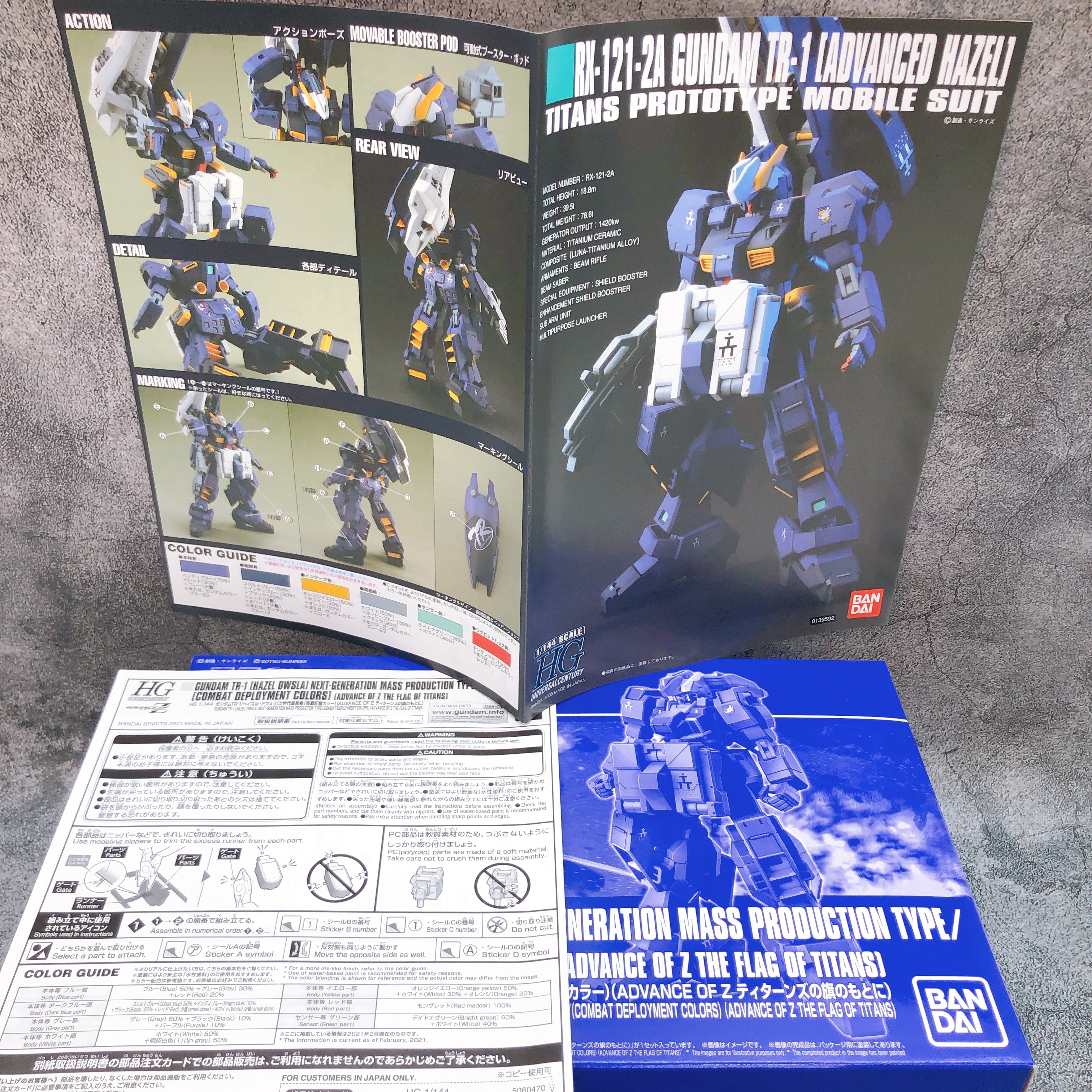 HG 1/144 Gundam TR-1 Hazel Owsla Next Generation Mass Production Type Kit NEW