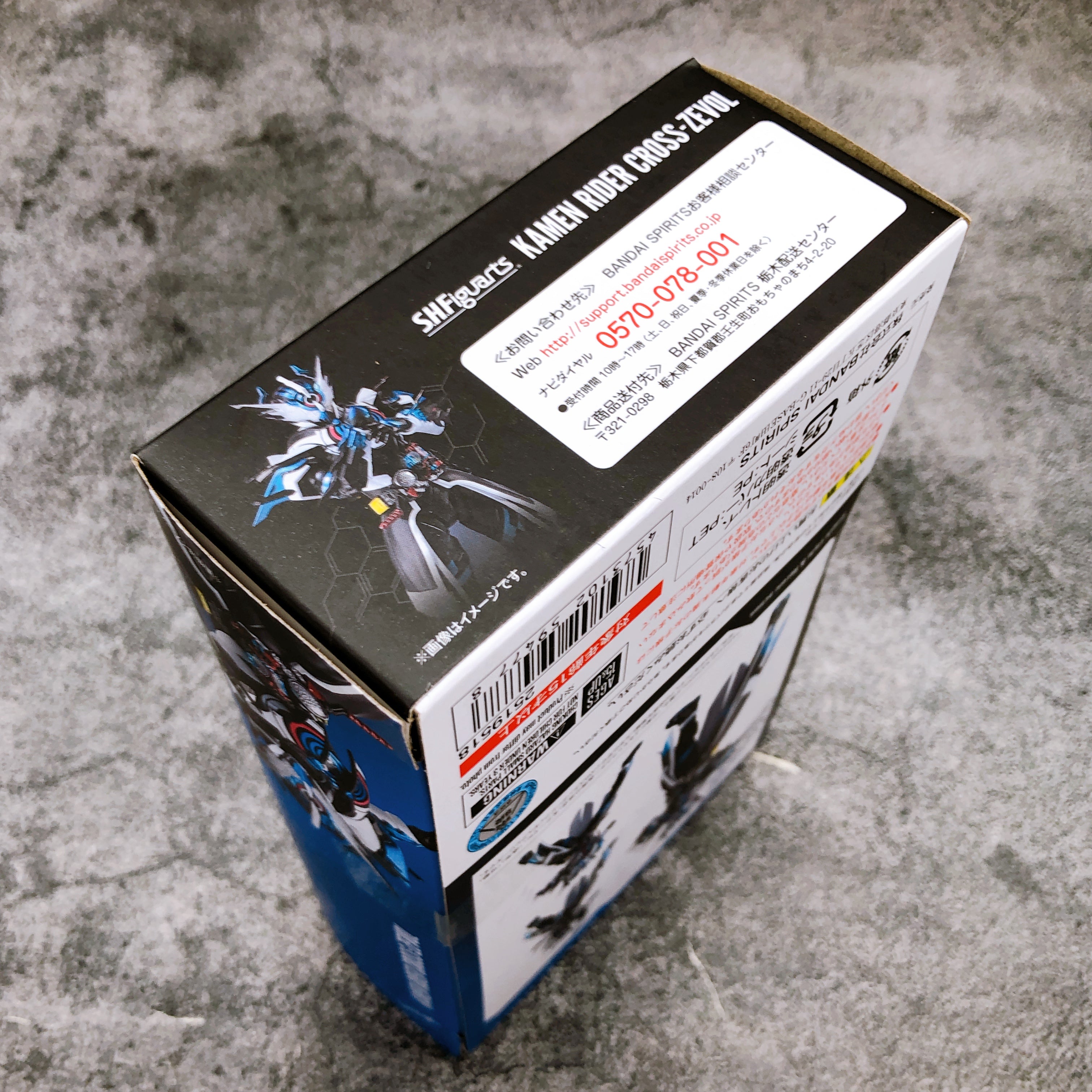 Kamen Rider Cross-Zevol BUILD S.H.Figuarts Bandai Action Figure NEW