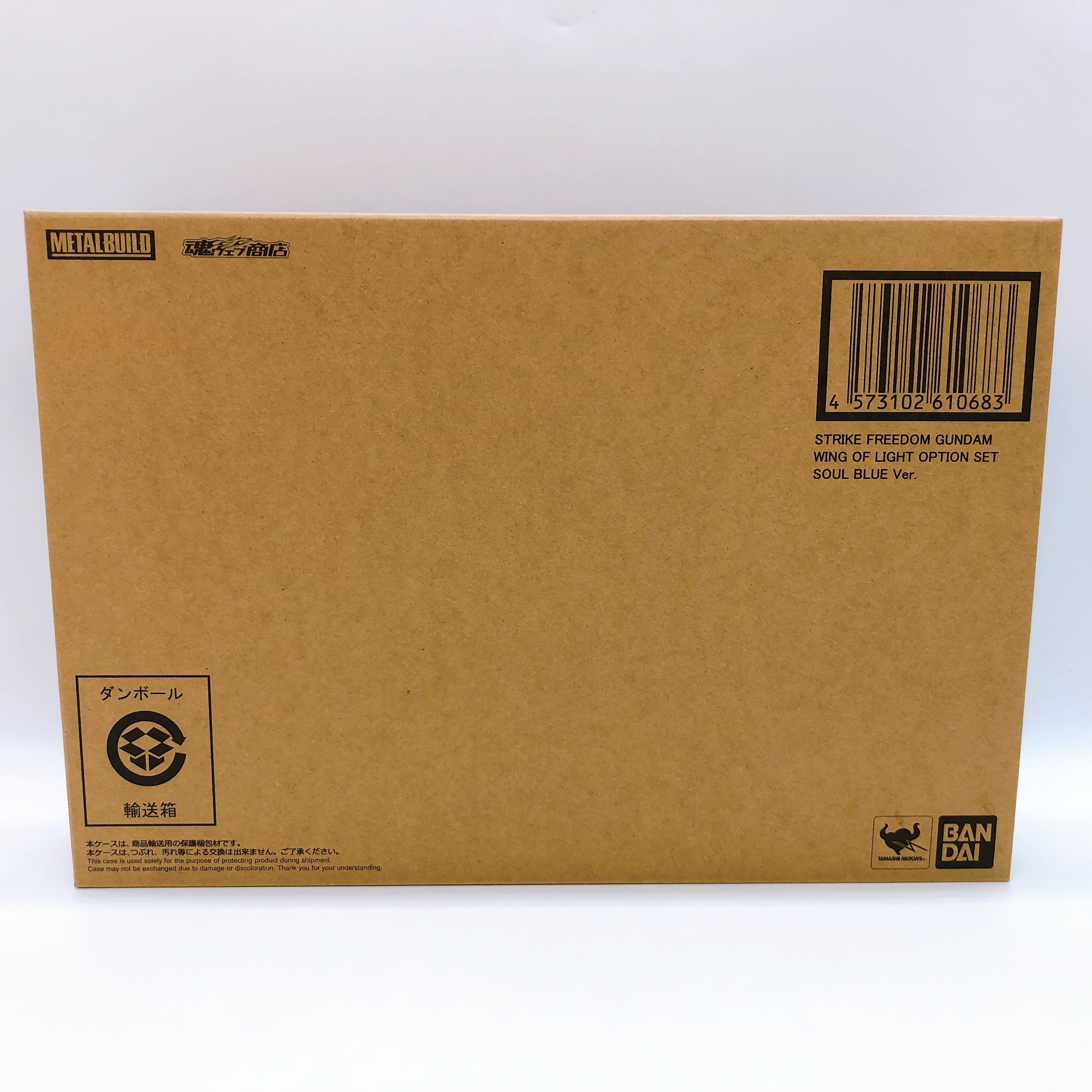 METAL BUILD Strike Freedom Gundam Wing of Light Option Set SOUL BLUE Ver. Figure