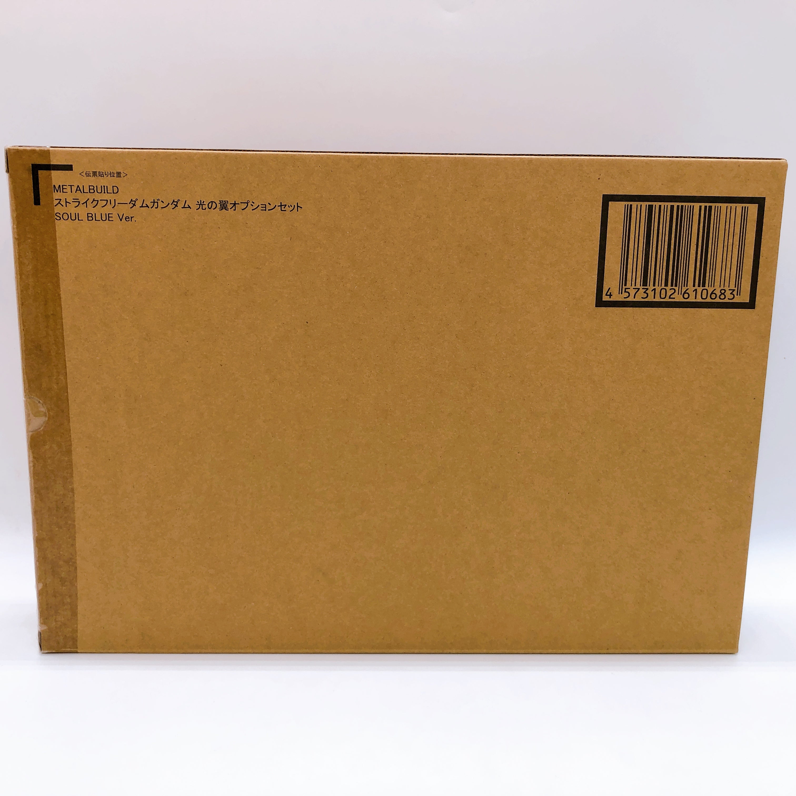 METAL BUILD Strike Freedom Gundam Wing of Light Option Set SOUL BLUE Ver. Figure