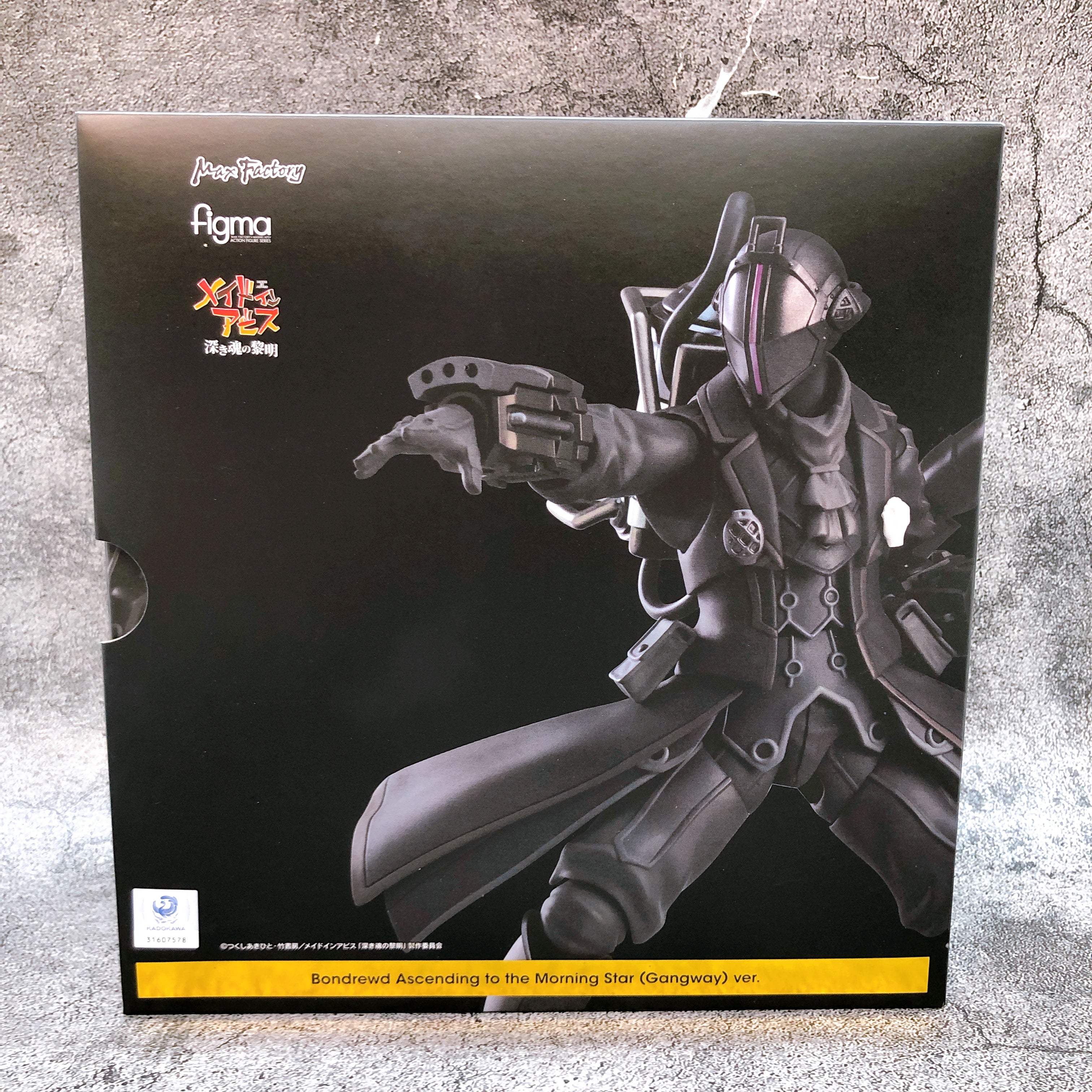 Made in Abyss Bondrewd Gangway ver. figma 517-DX Max Factory Action Figure NEW