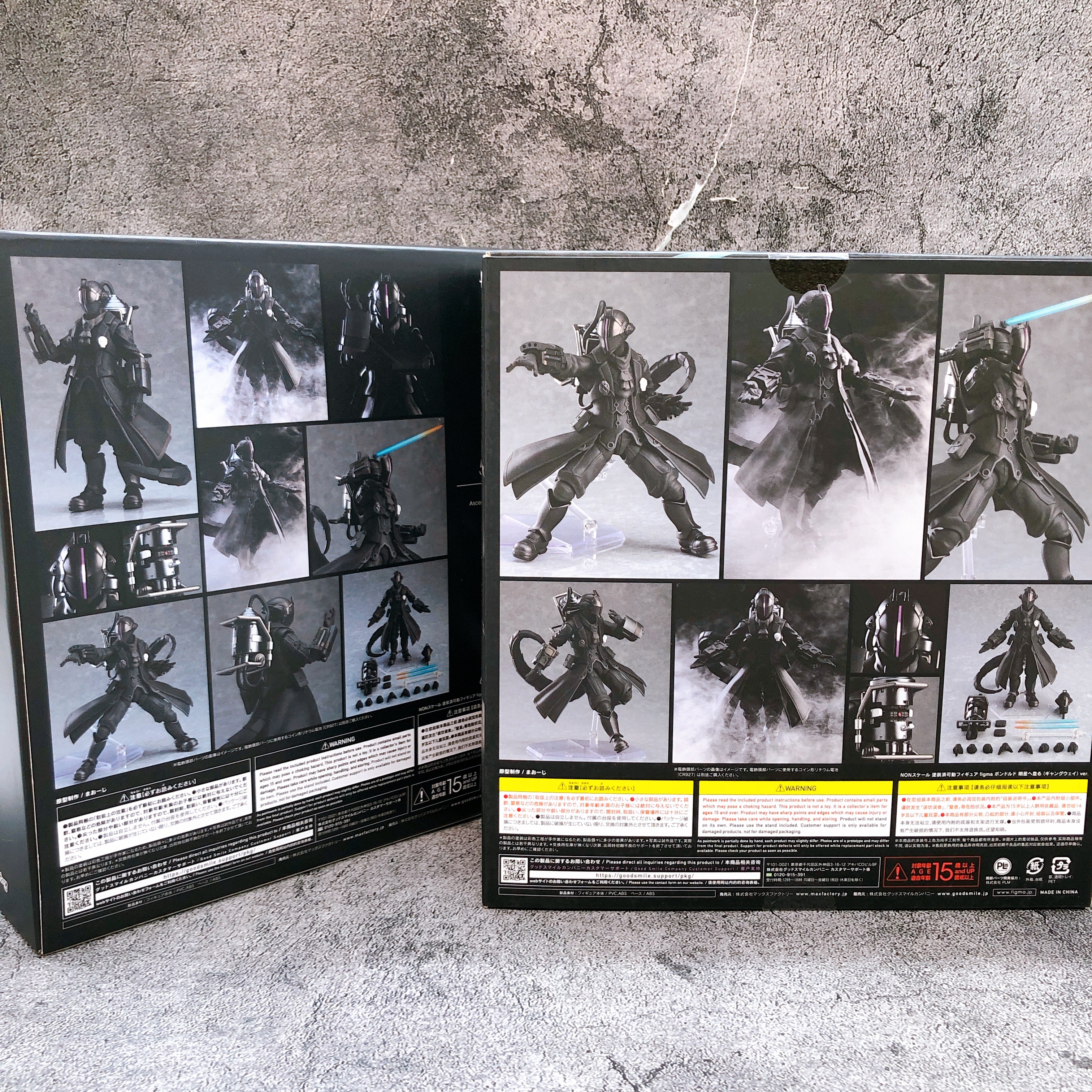 Made in Abyss Bondrewd Gangway ver. figma 517-DX Max Factory Action Figure NEW