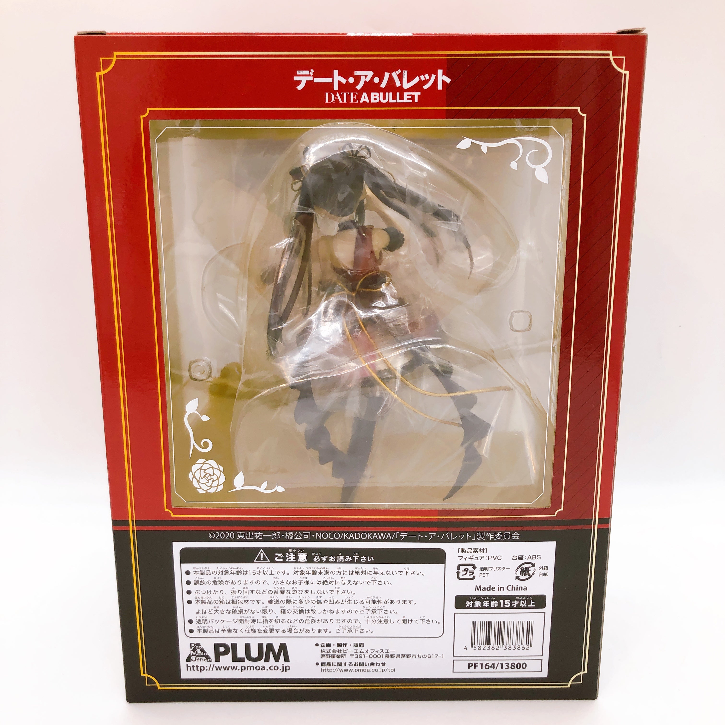Date A Bullet Kurumi Tokisaki Idol Ver. 1/7 Scale Figure Plum Japan Kadokawa New