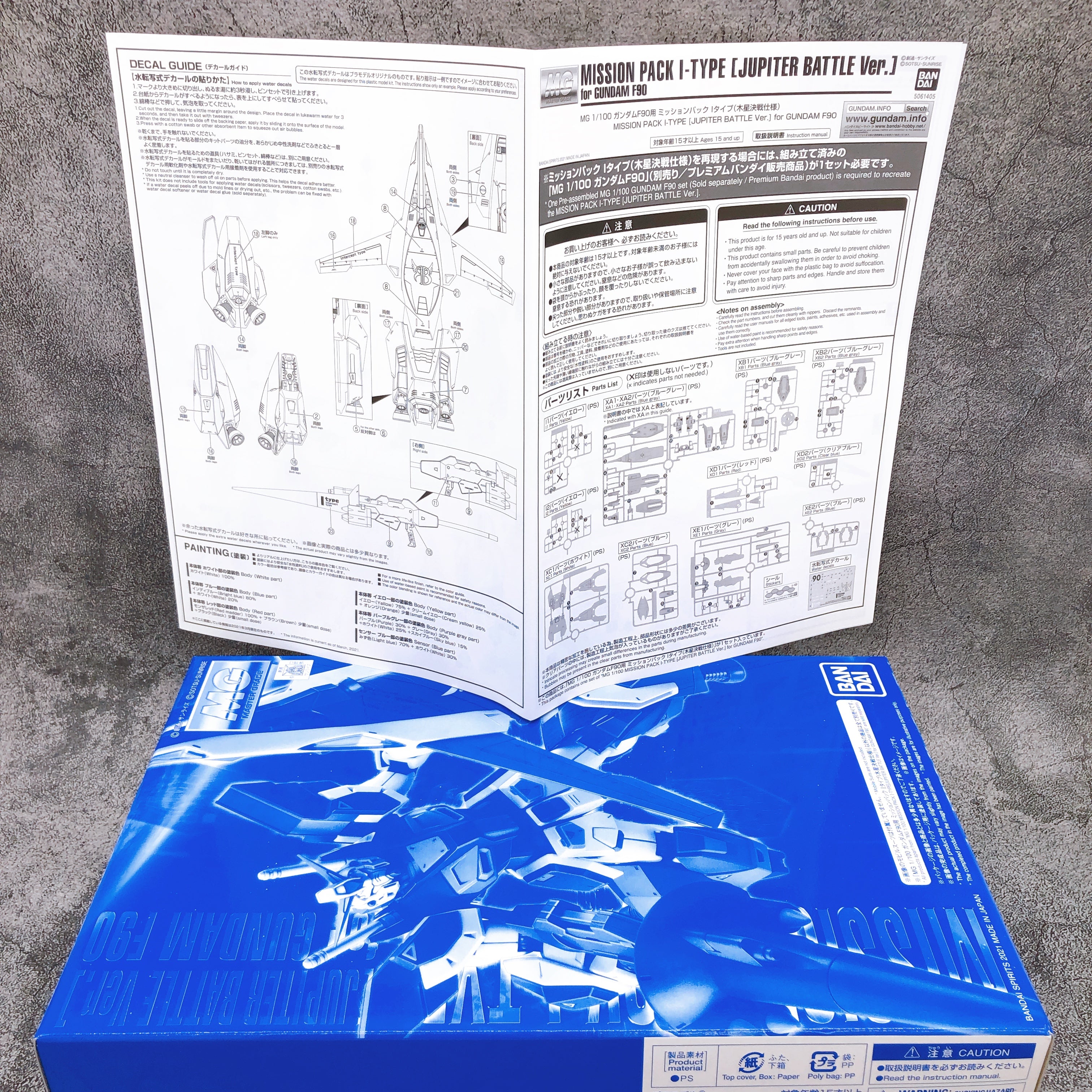 MG 1/100 Gundam F90 Mission Pack I Type Jupiter Battle Ver Kit Bandai Japan NEW