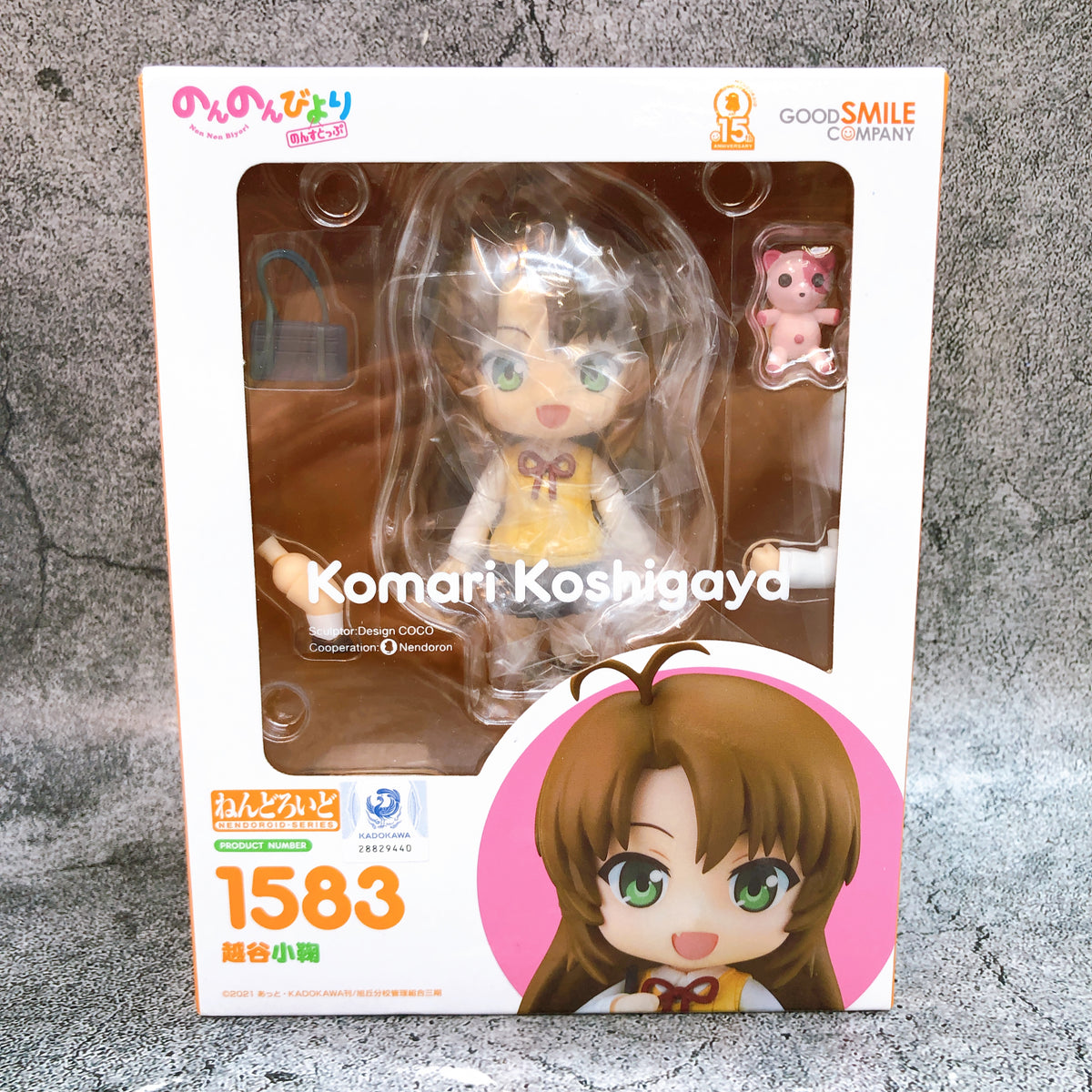 Non Non Biyori Komari Koshigaya Nendoroid 1583 Action Figure Good Smile Company