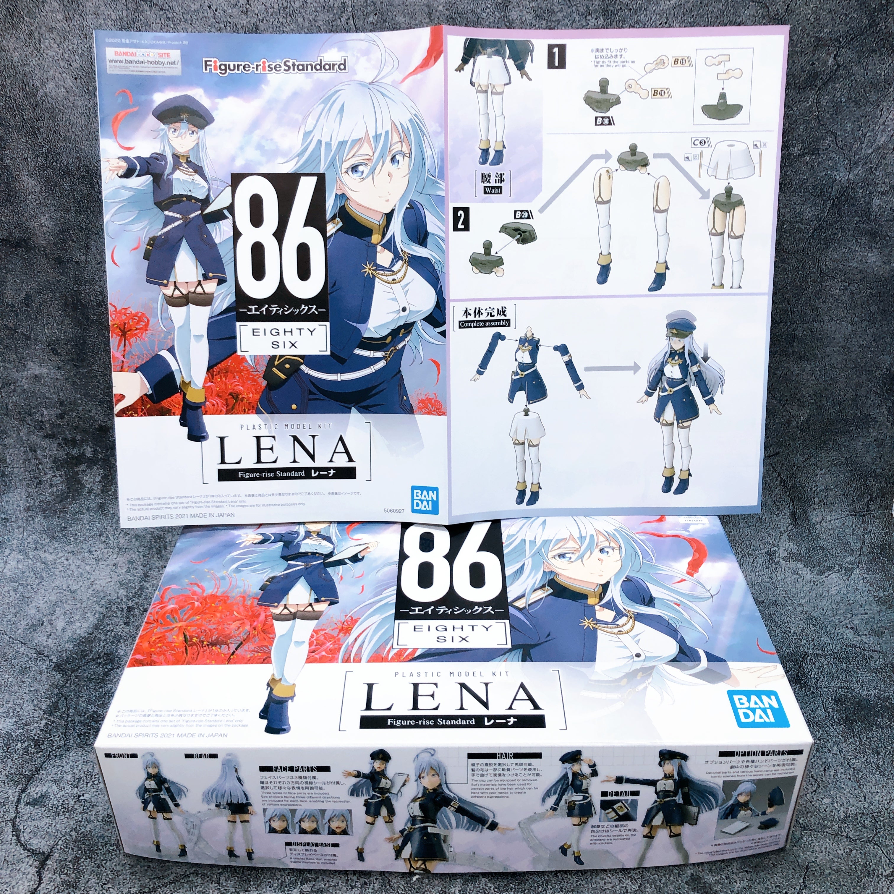 Figure-rise Standard Lena 86 EIGHTY SIX Plastic Model Kit Bandai NEW FASTSHIP