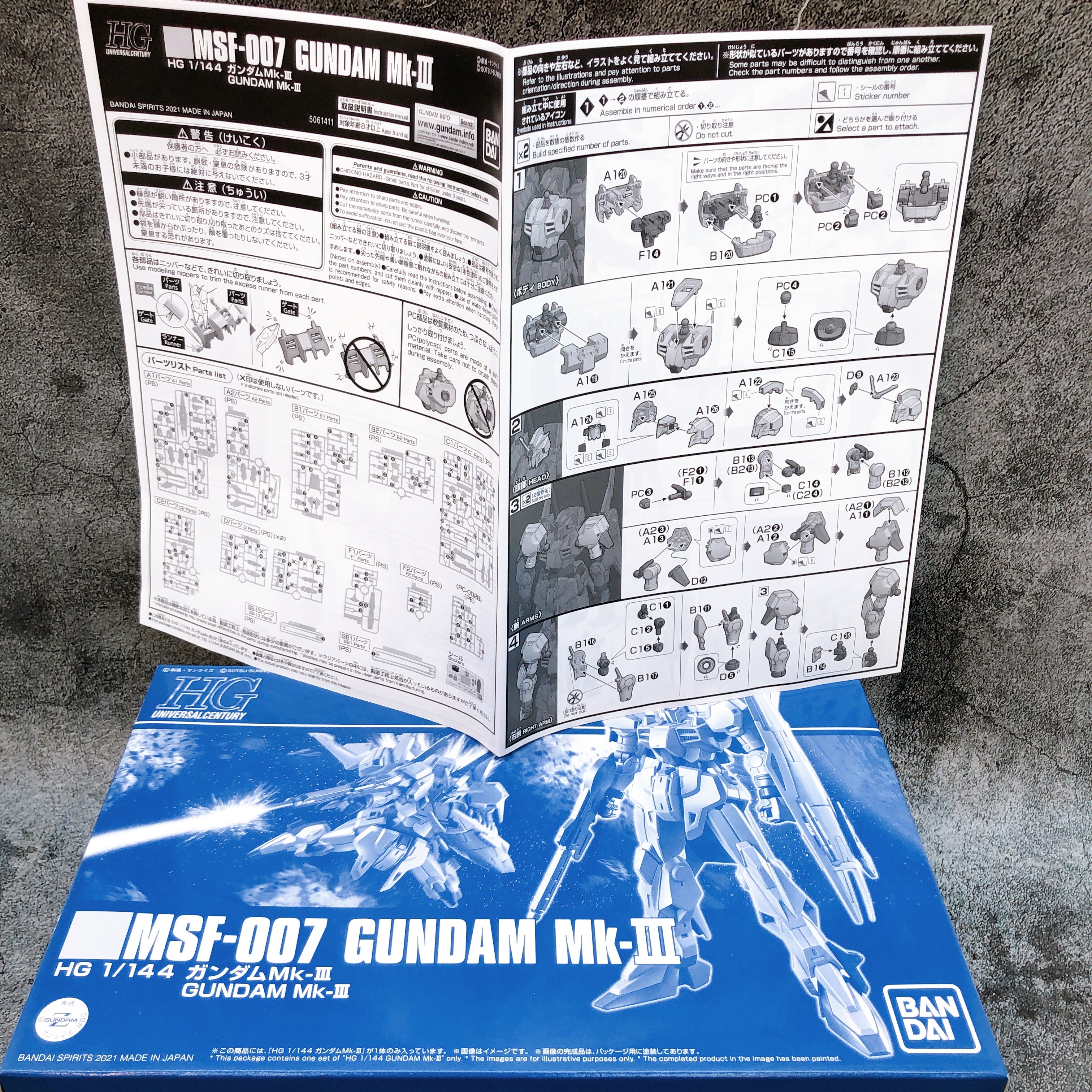 HG 1/144 Gundam Mk-III MSF-007 Gunpla Model Kit Premium Bandai from Japan NEW