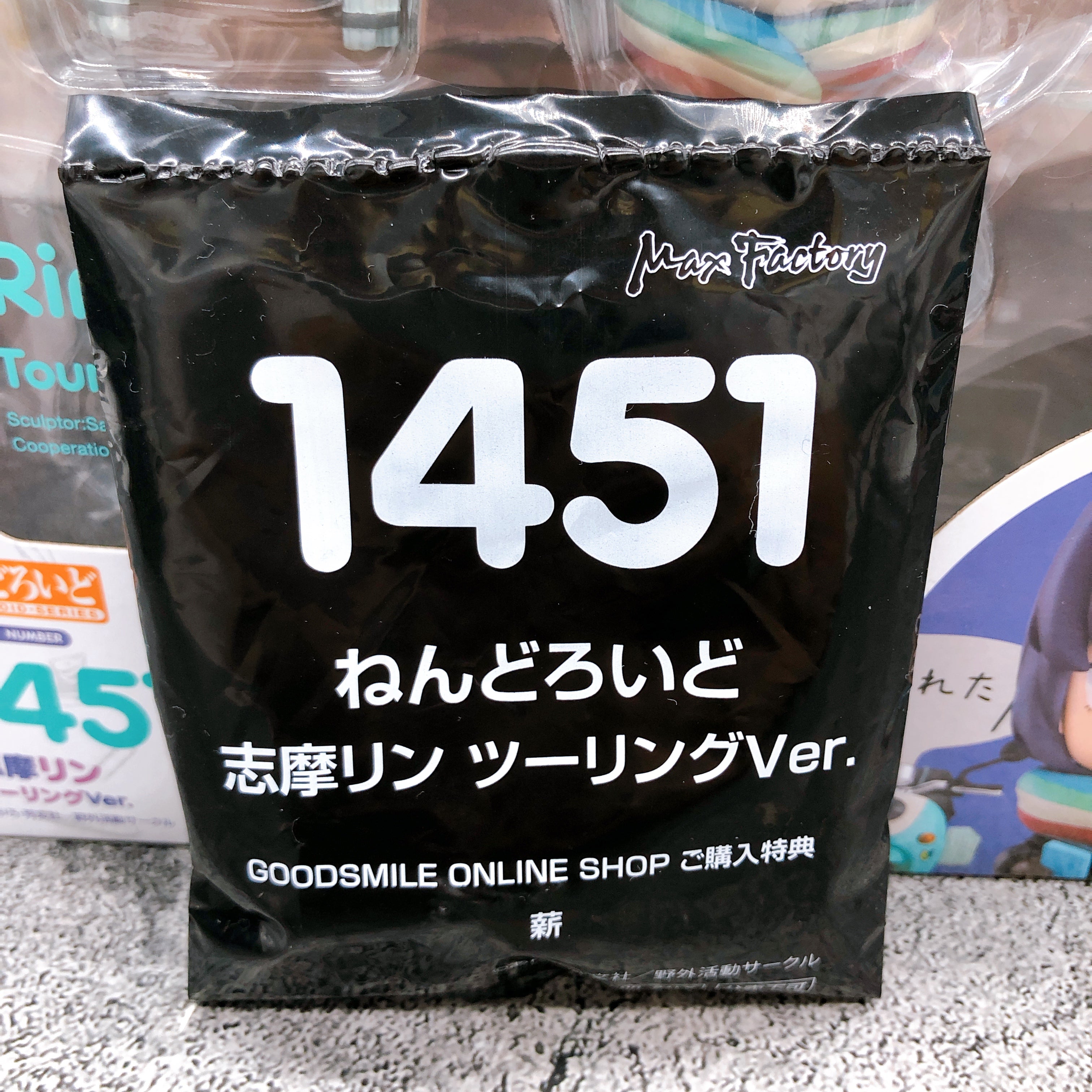 (w/Bonus) Laid-Back Camp Rin Shima Touring Ver. Nendoroid 1451 Action Figure