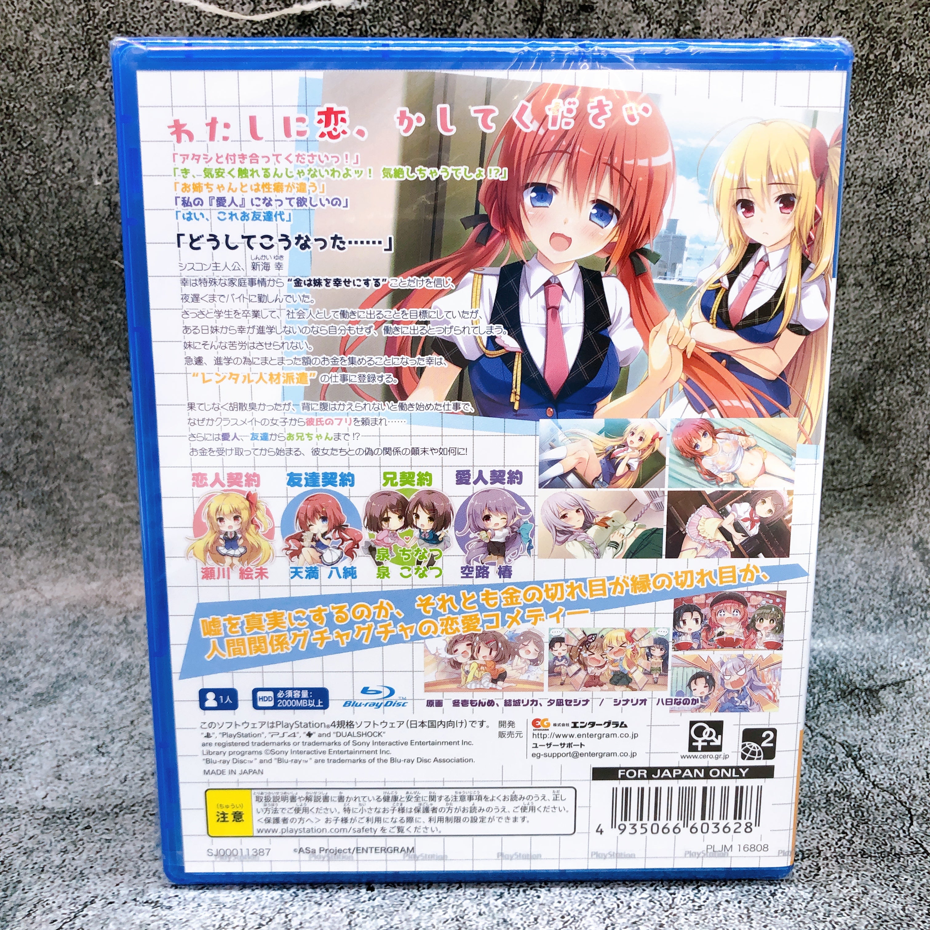 PS4 Renai Karichaimashita Koikari PlayStation 4 Entergram Japan Game Sealed NEW