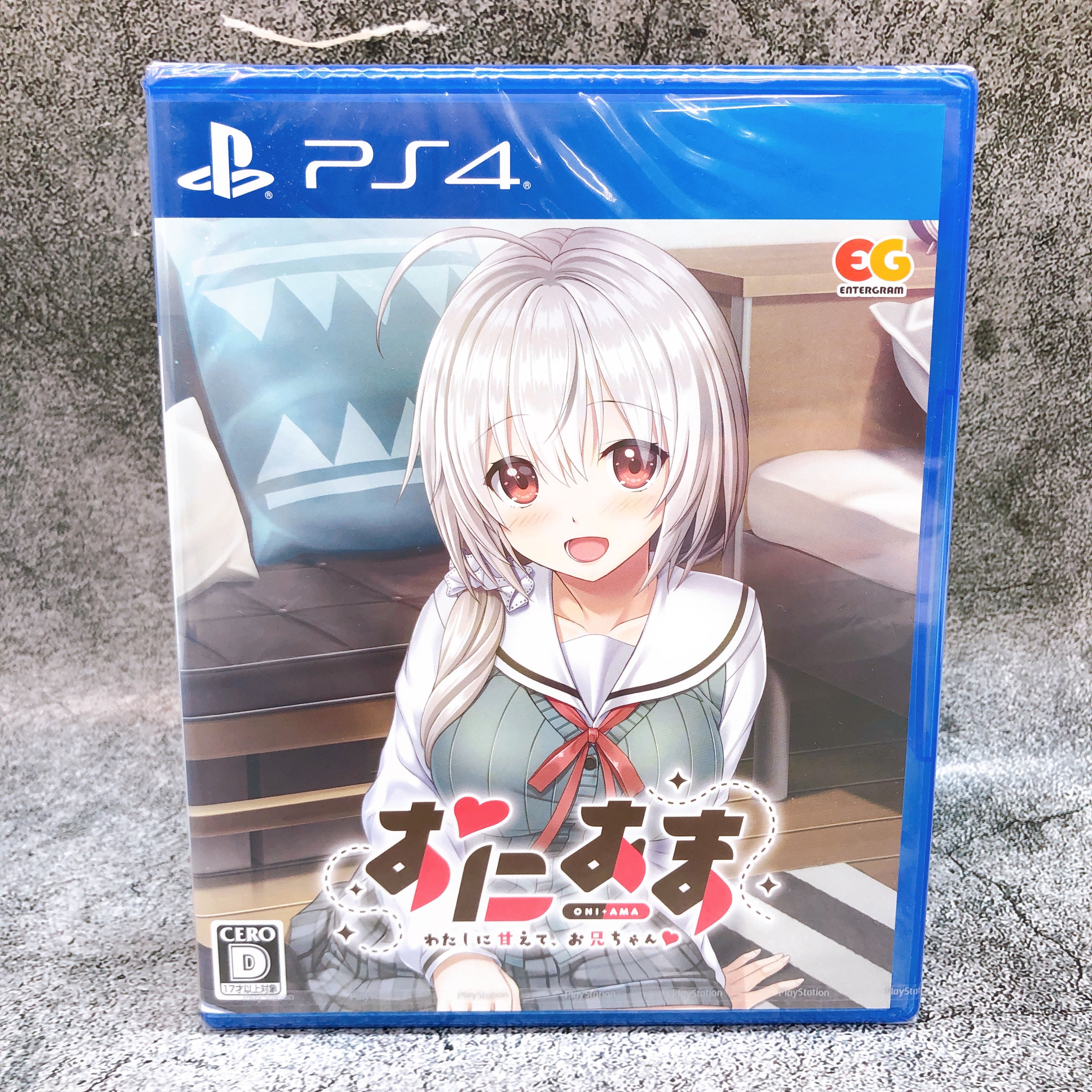 PS4 Oni Ama Watashi ni Amaete, Onii-chan PlayStation 4 Entergram Japan Game NEW