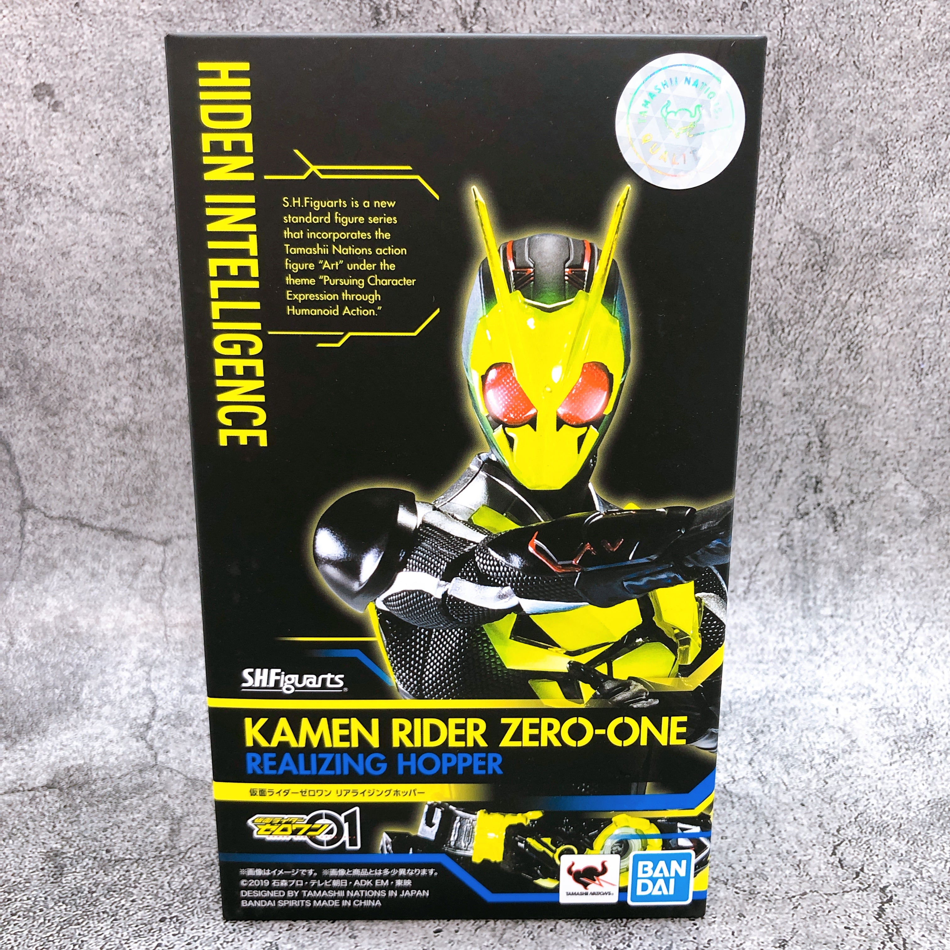 S.H.Figuarts Kamen Rider Zero One Realizing Hopper Action Figure Bandai NEW