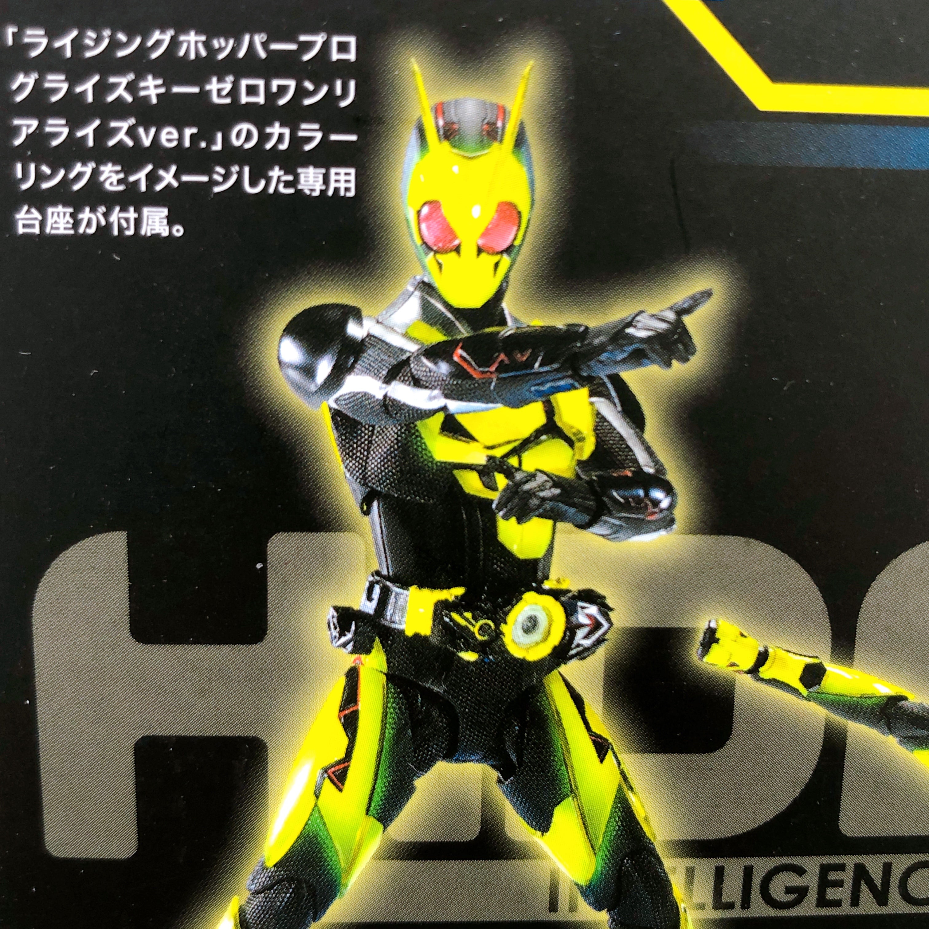 S.H.Figuarts Kamen Rider Zero One Realizing Hopper Action Figure Bandai NEW