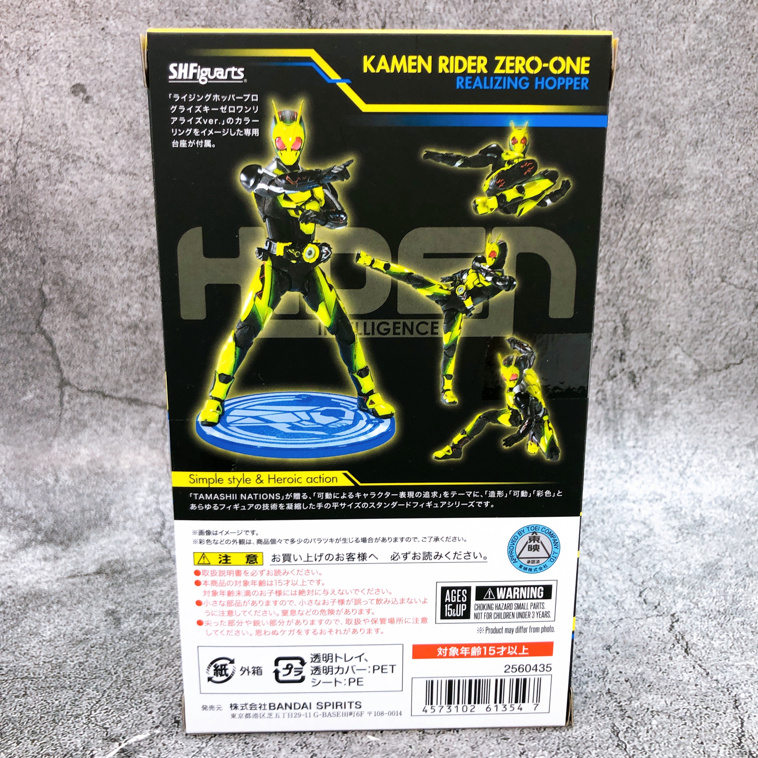 S.H.Figuarts Kamen Rider Zero One Realizing Hopper Action Figure Bandai NEW